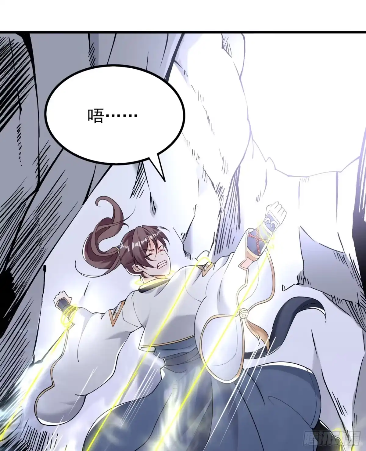 降神战纪 第69话 那是我的身体！！ 第14页