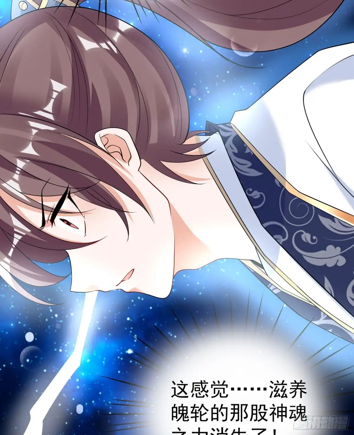 降神战纪 第70话 你也是我的眷神吗？ 第38页