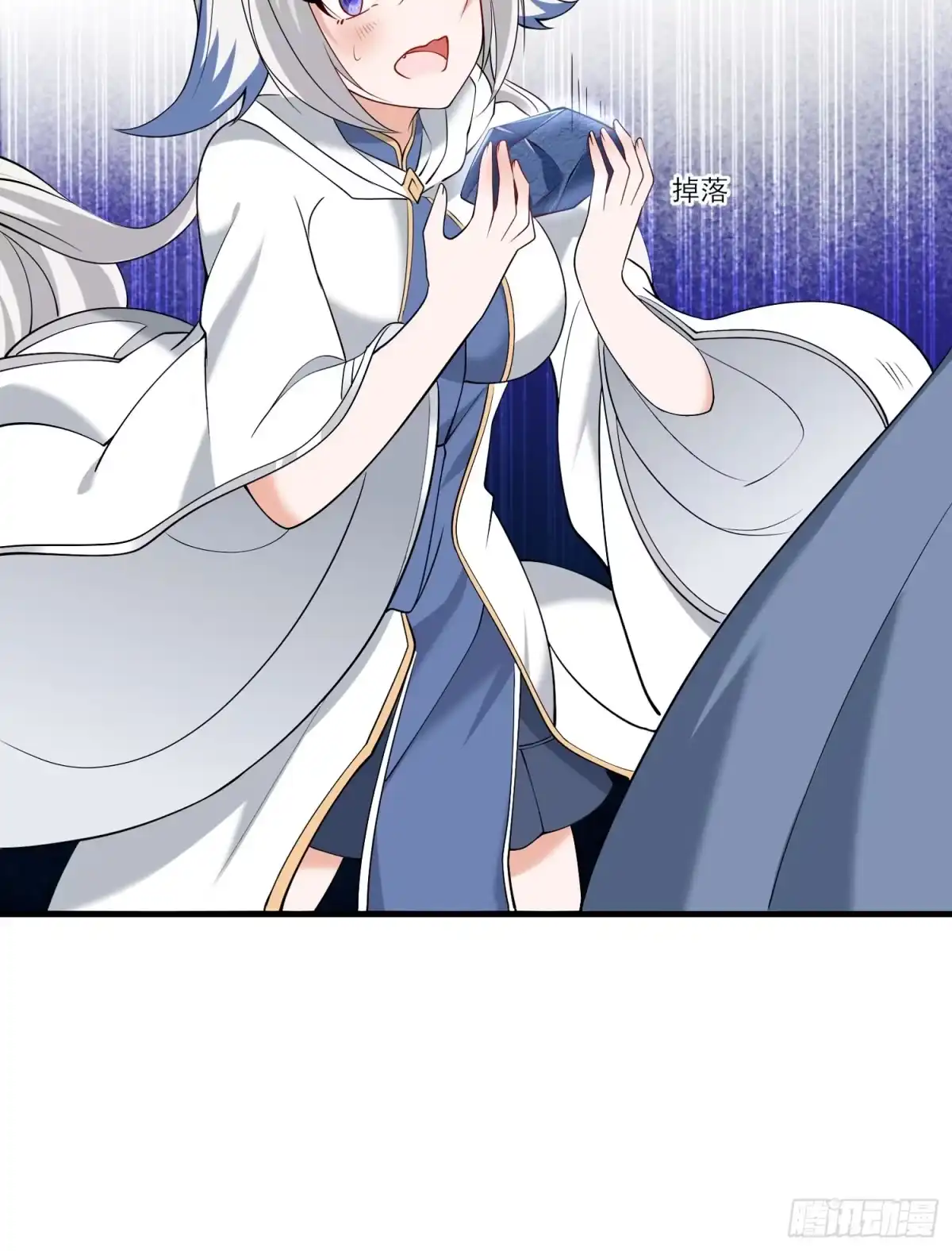 降神战纪 第70话 你也是我的眷神吗？ 第33页