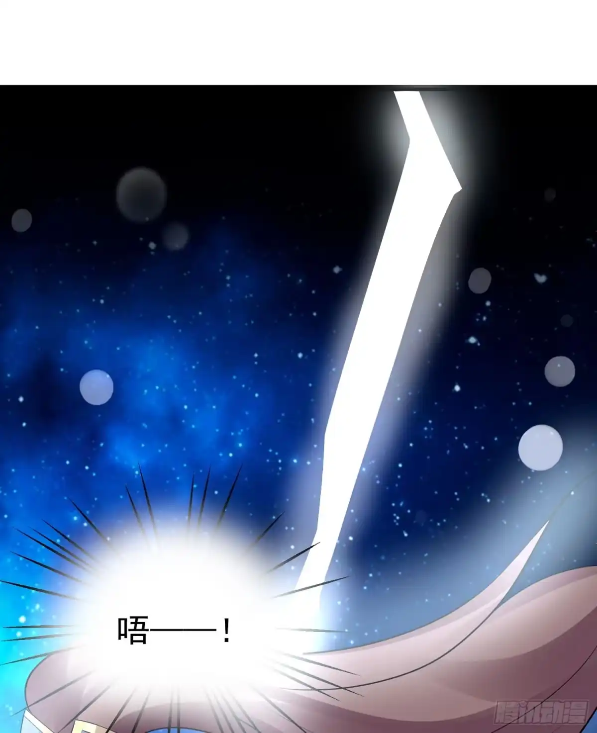 降神战纪 第70话 你也是我的眷神吗？ 第37页