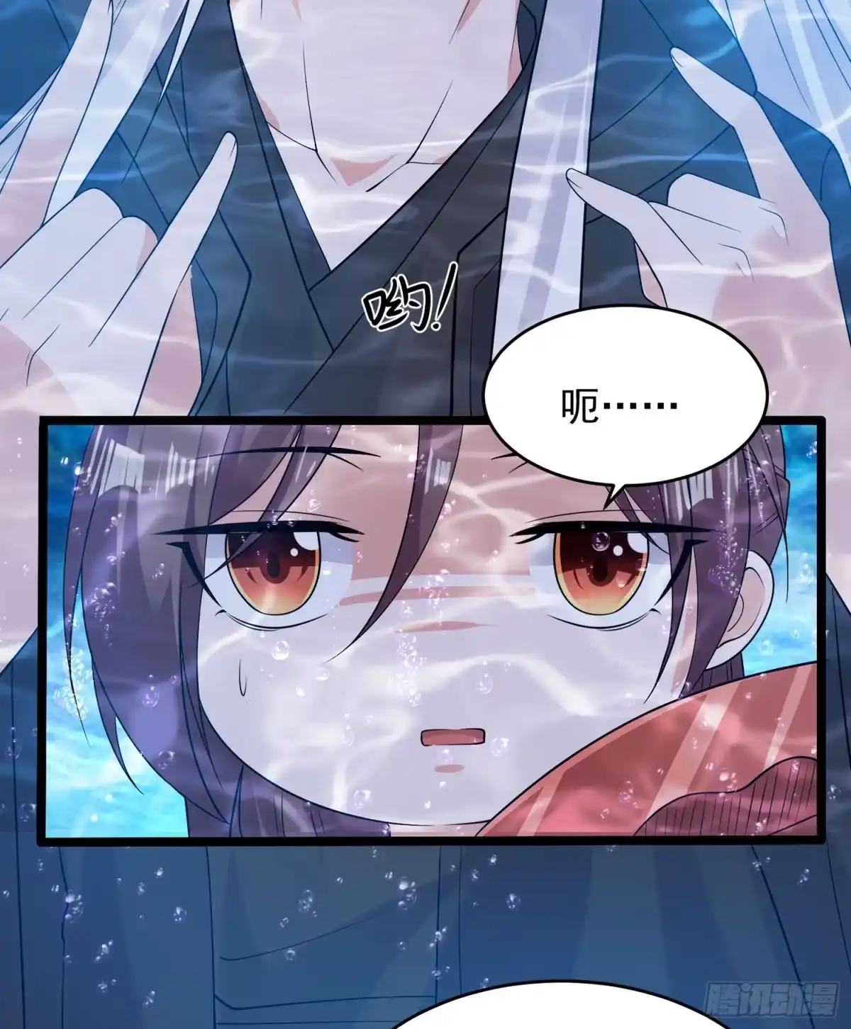 降神战纪 第71话 小家伙未免太可爱了吧 第8页
