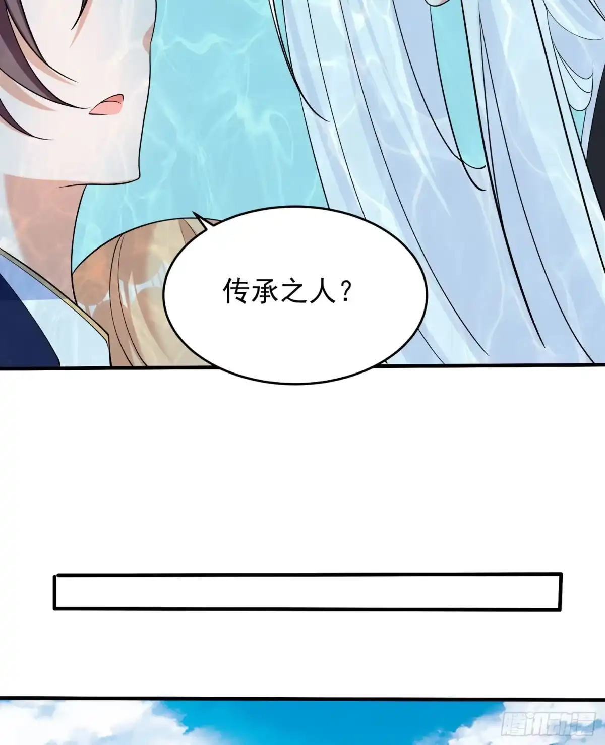 降神战纪 第71话 小家伙未免太可爱了吧 第38页