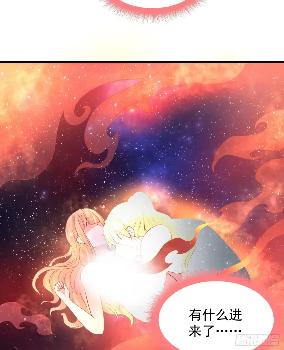 降神战纪 第72话 我才不会舍弃小七！ 第19页