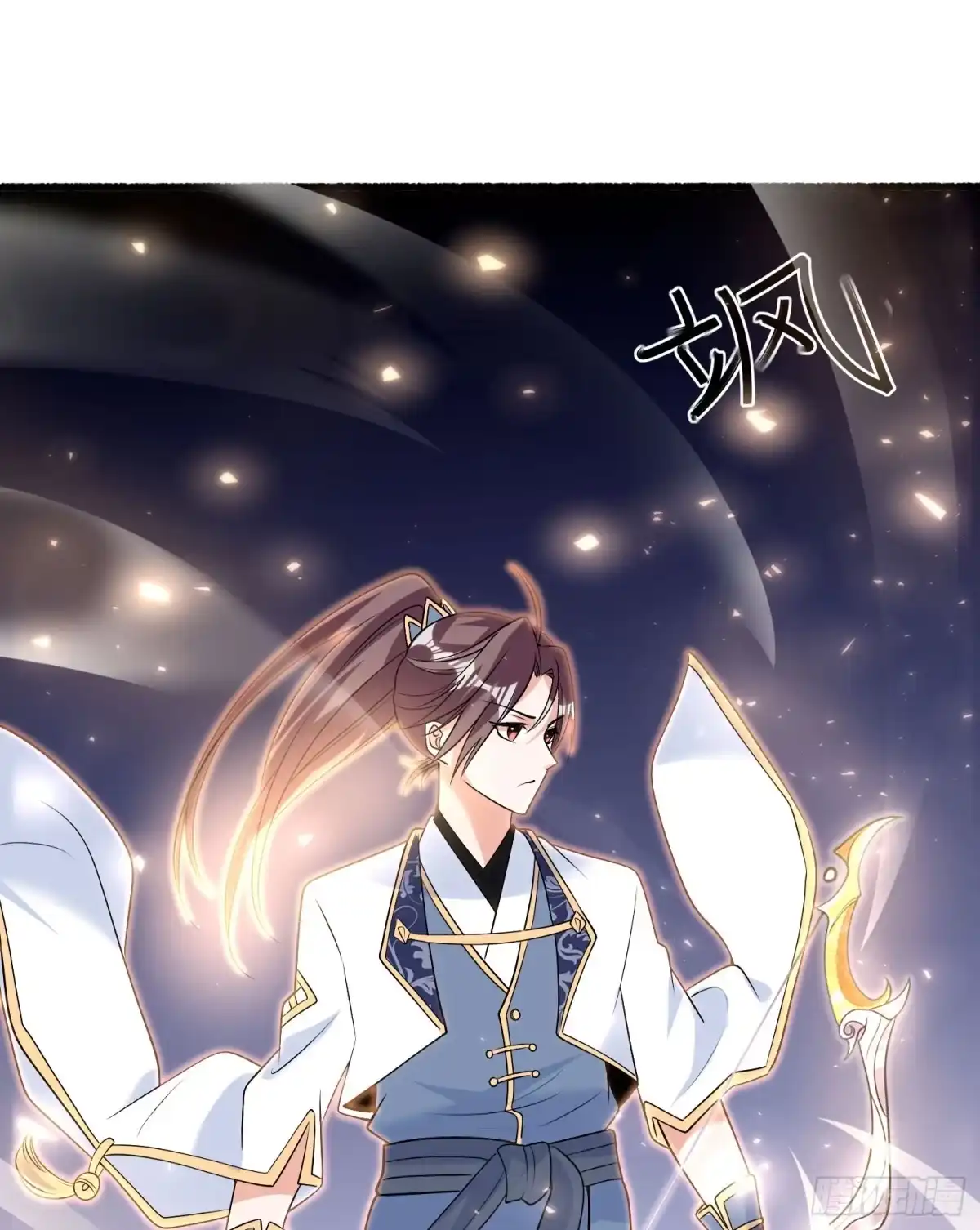 降神战纪 第73话 寂寞到变态的女人? 第34页