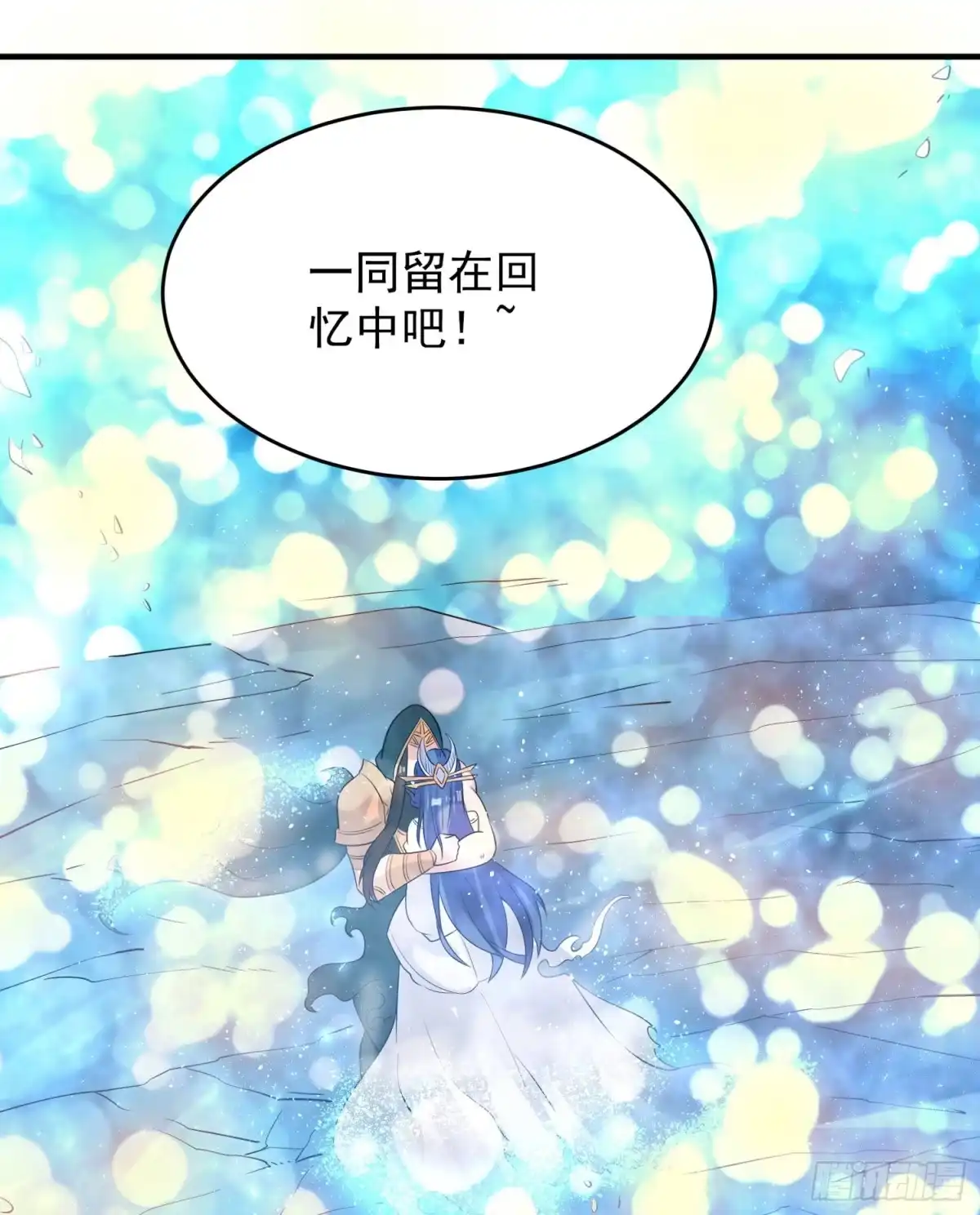 降神战纪 第74话 春宵一刻哪轮得到你！ 第16页