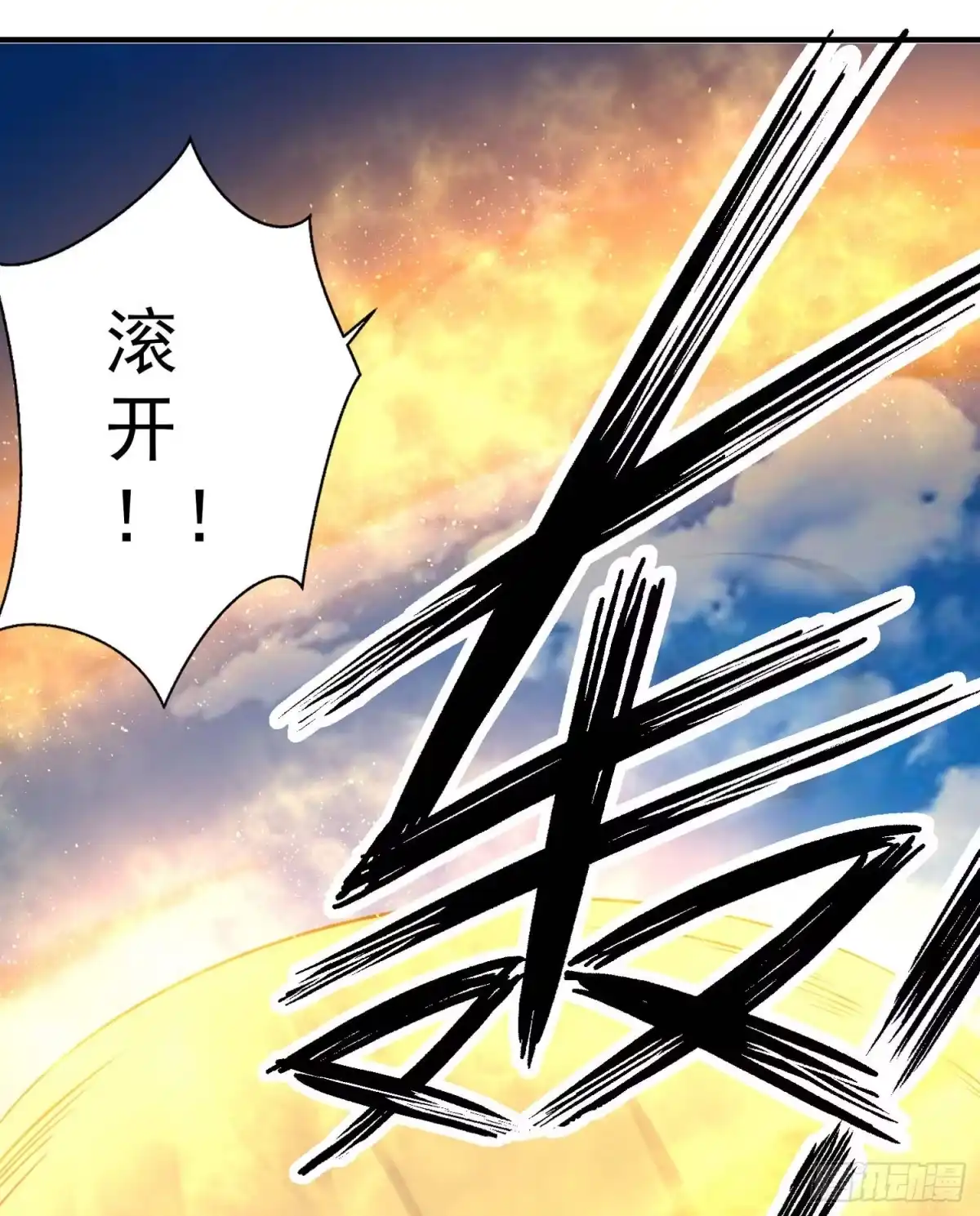 降神战纪 第74话 春宵一刻哪轮得到你！ 第27页