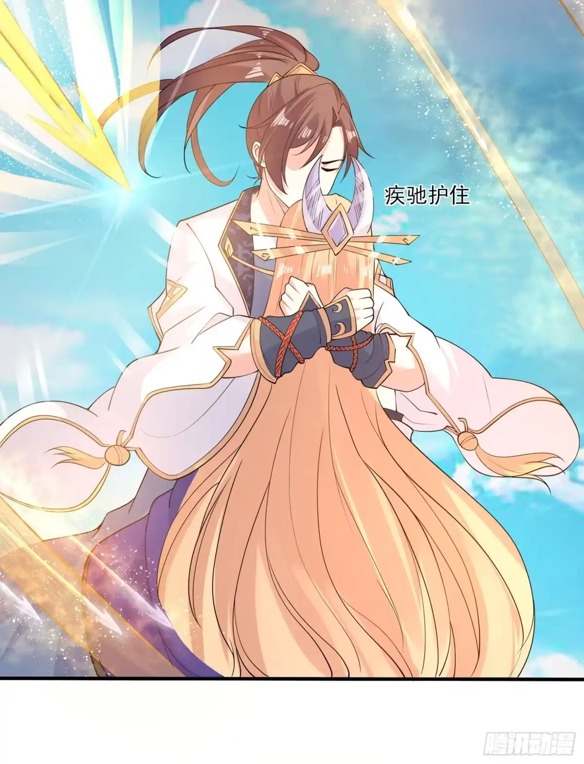 降神战纪 第74话 春宵一刻哪轮得到你！ 第14页