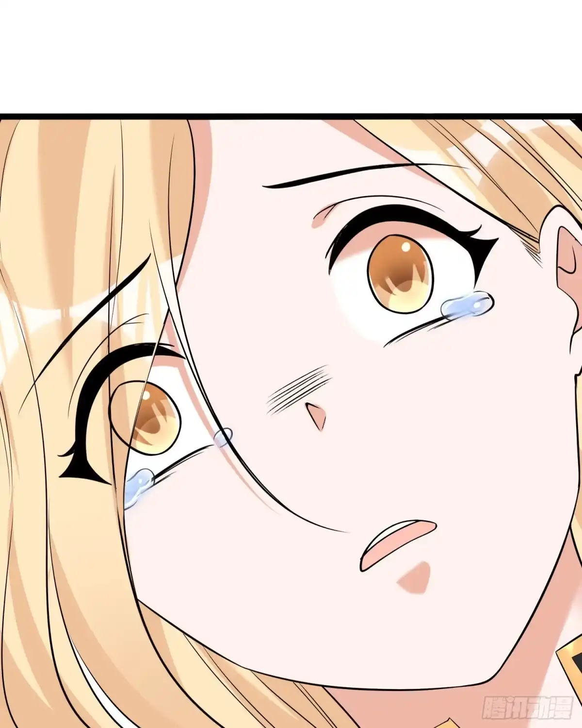 降神战纪 第75话 惹哭妹子就要负责？！ 第34页