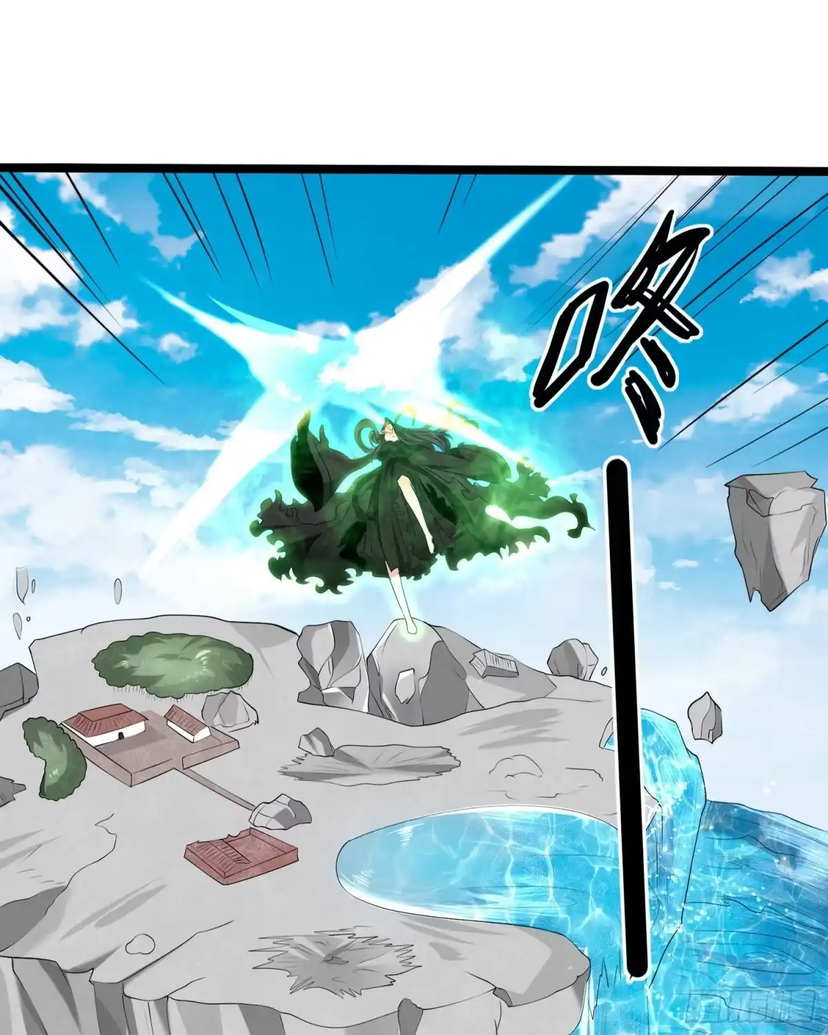 降神战纪 第75话 惹哭妹子就要负责？！ 第30页