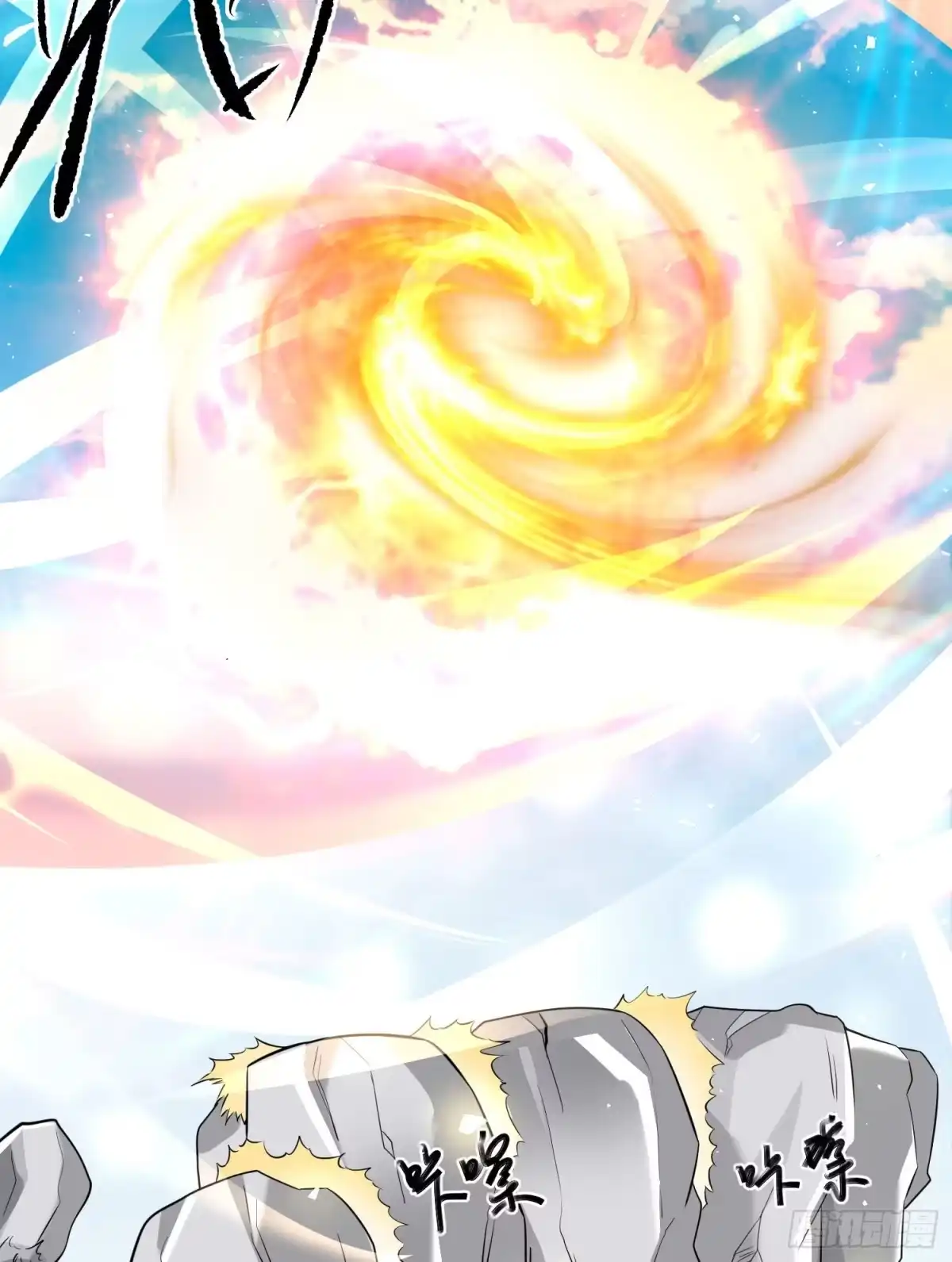 降神战纪 第75话 惹哭妹子就要负责？！ 第22页