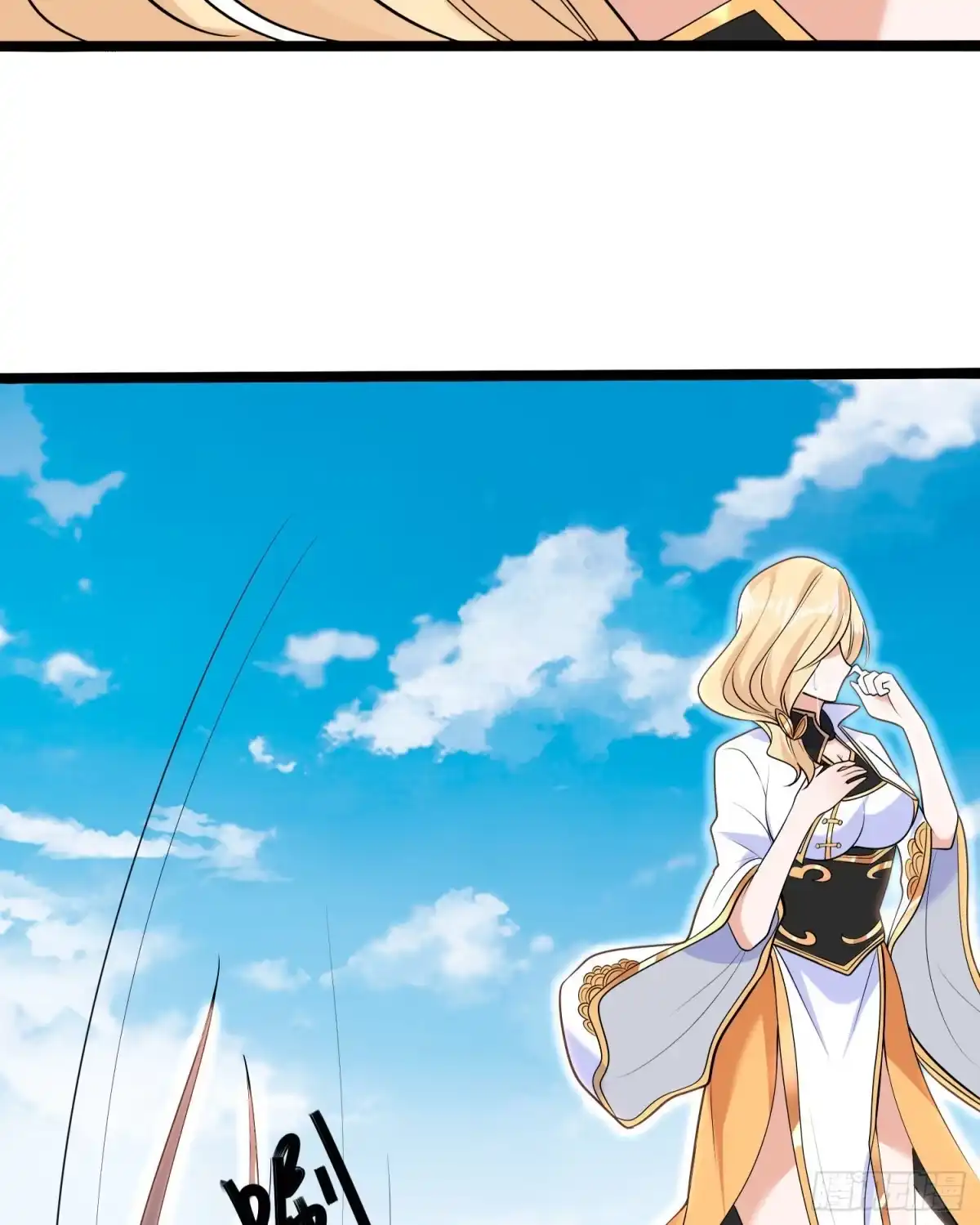 降神战纪 第75话 惹哭妹子就要负责？！ 第35页