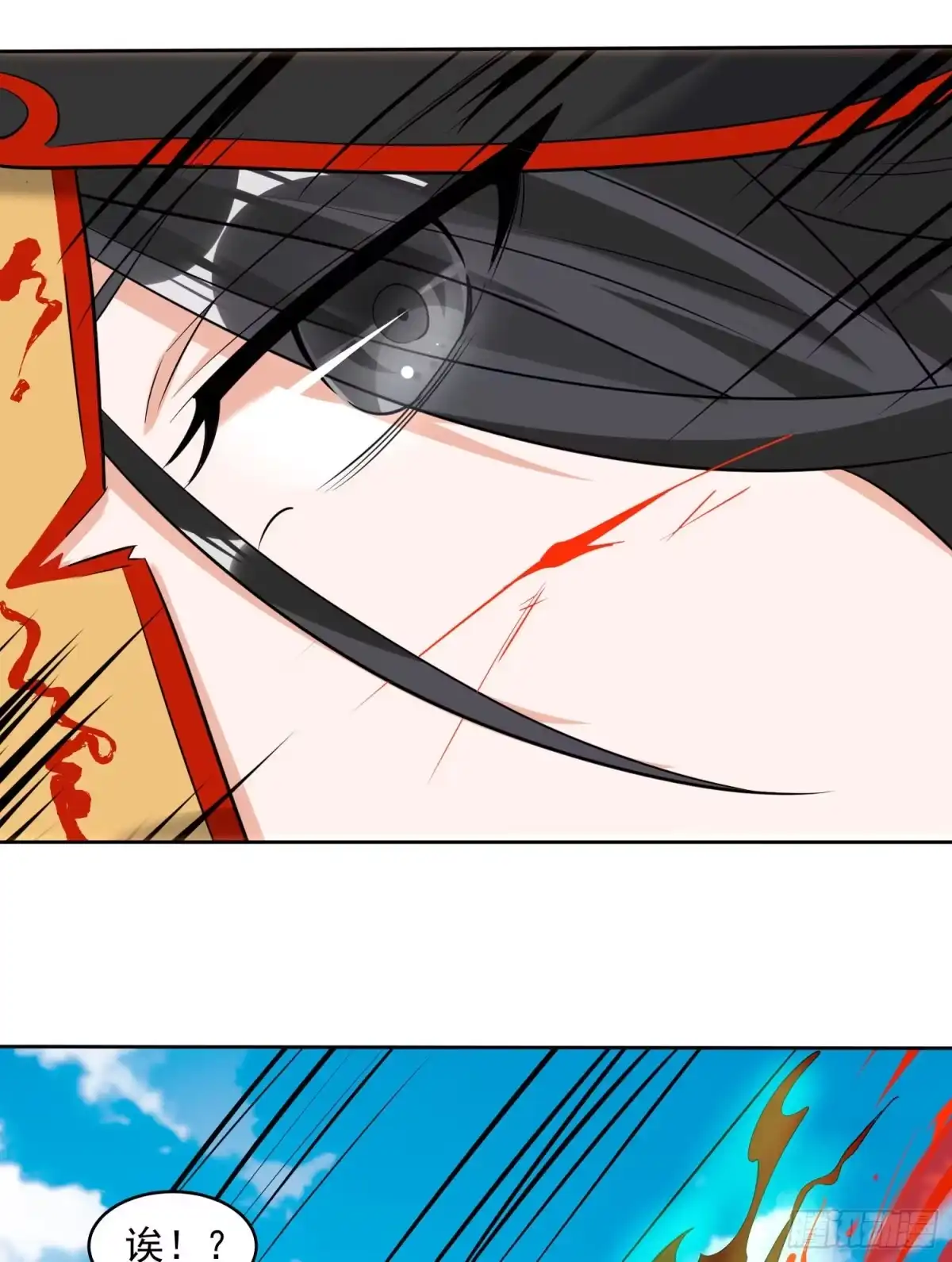 降神战纪 第75话 惹哭妹子就要负责？！ 第27页