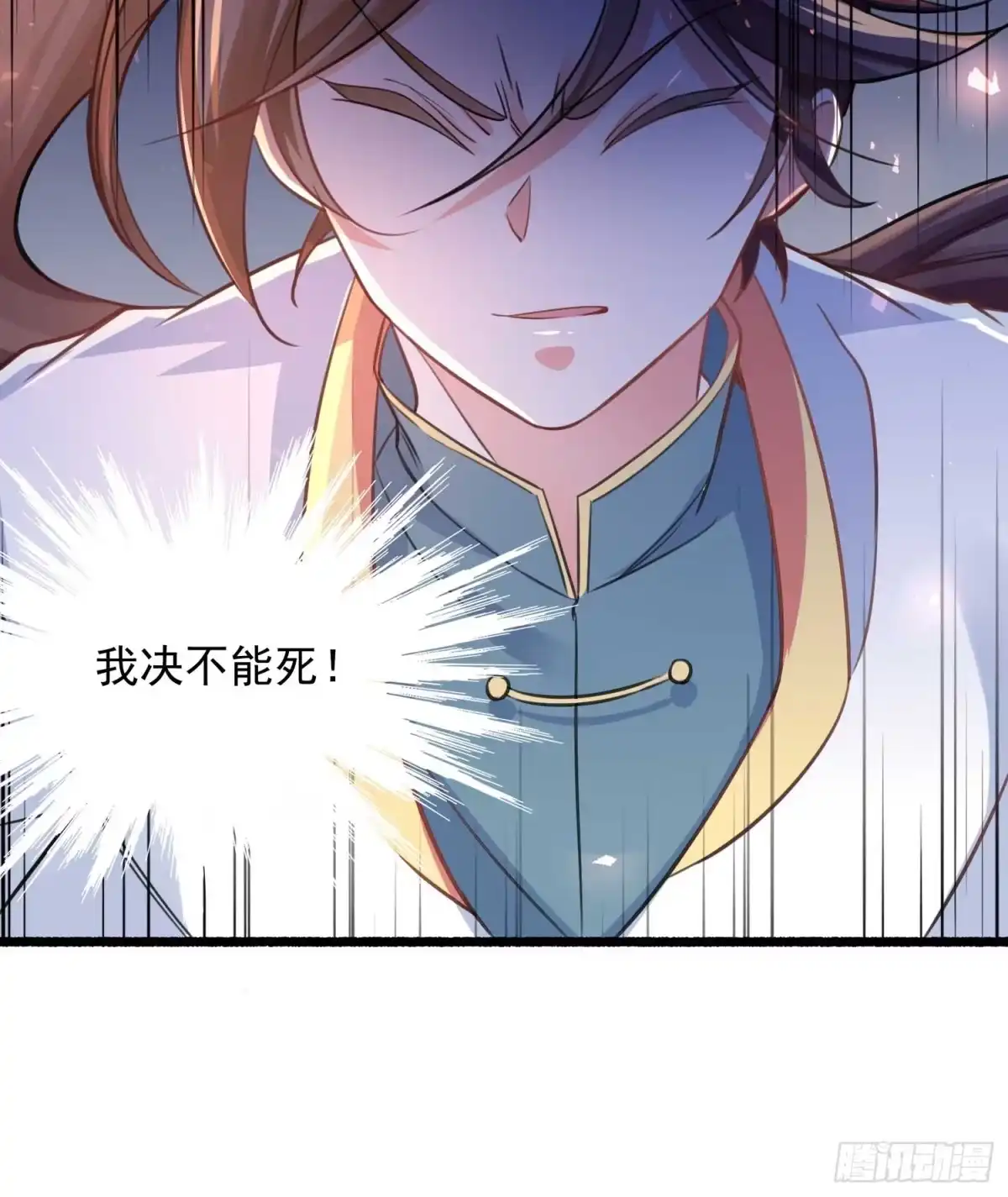 降神战纪 第5话 秘技暴轮 第34页