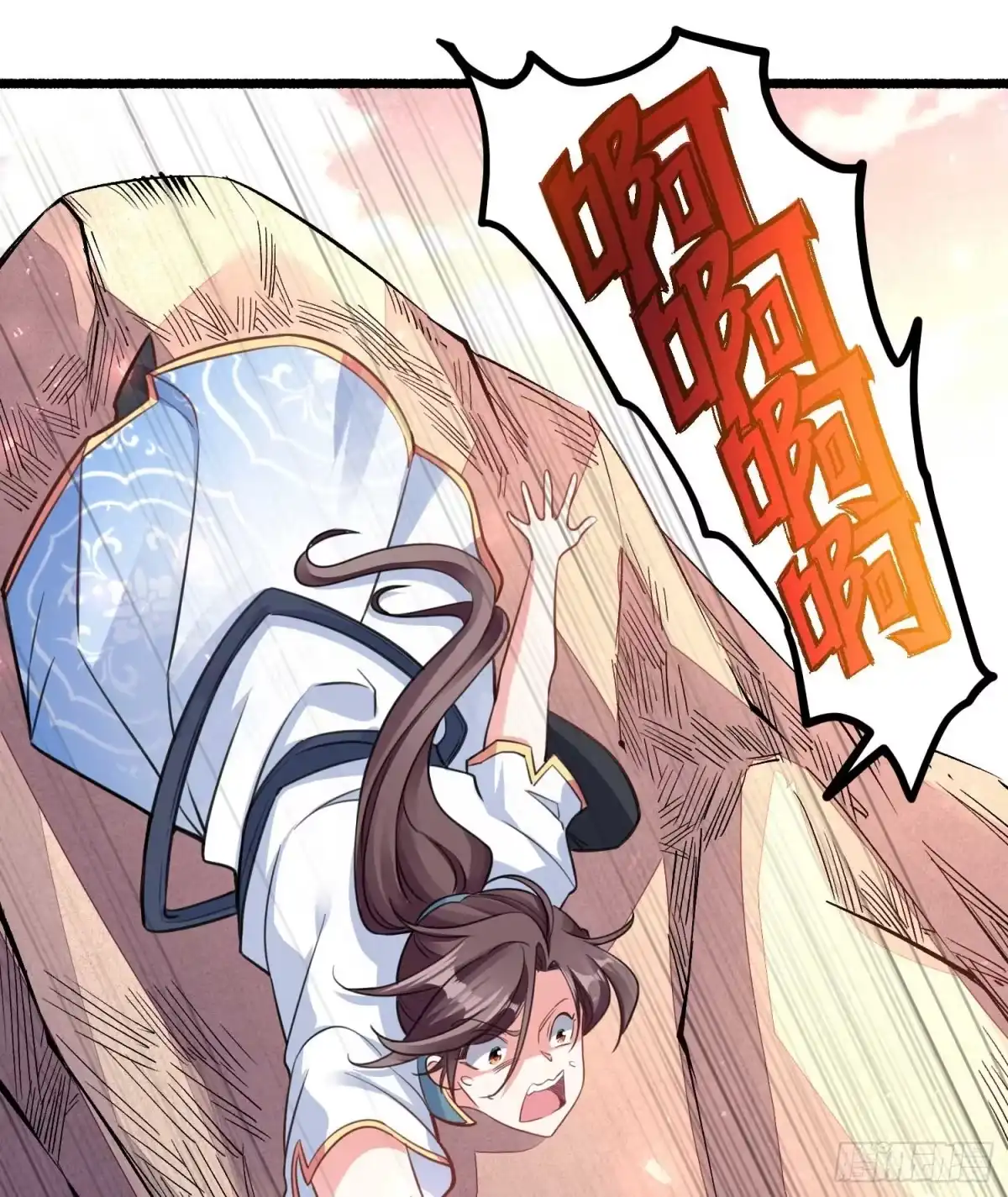 降神战纪 第5话 秘技暴轮 第27页
