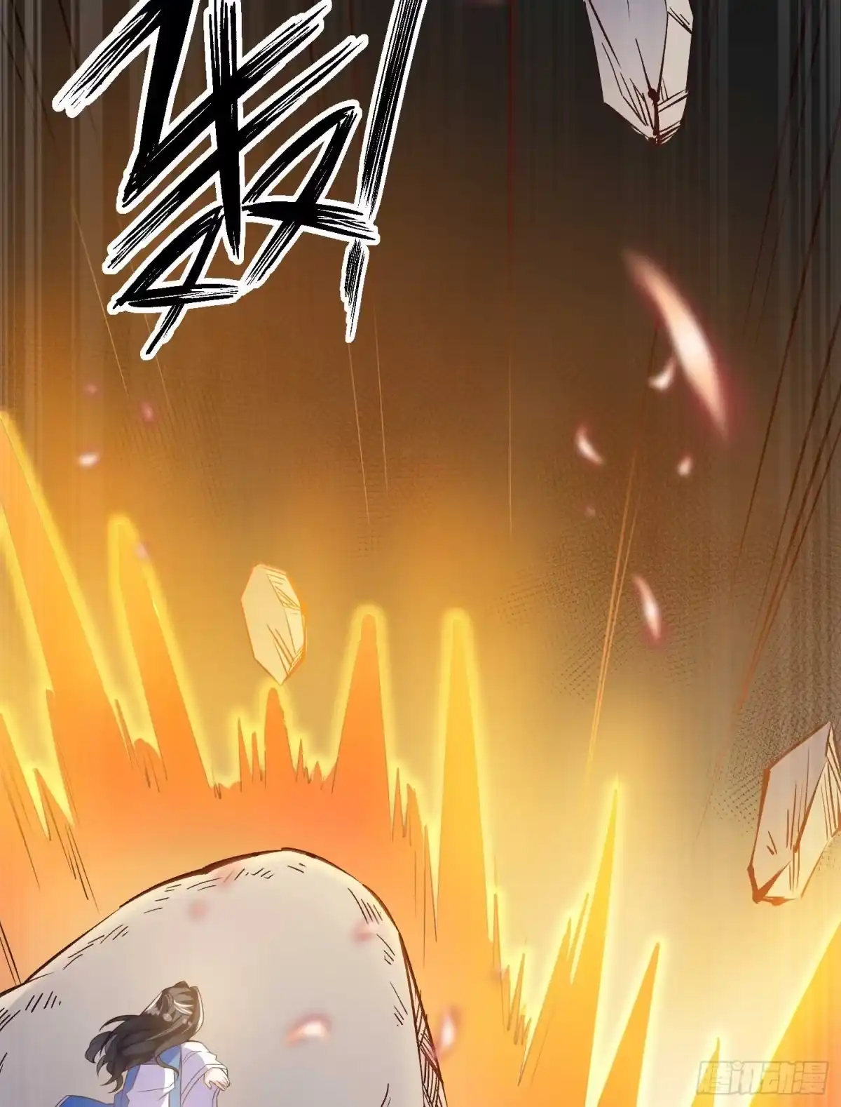 降神战纪 第5话 秘技暴轮 第40页