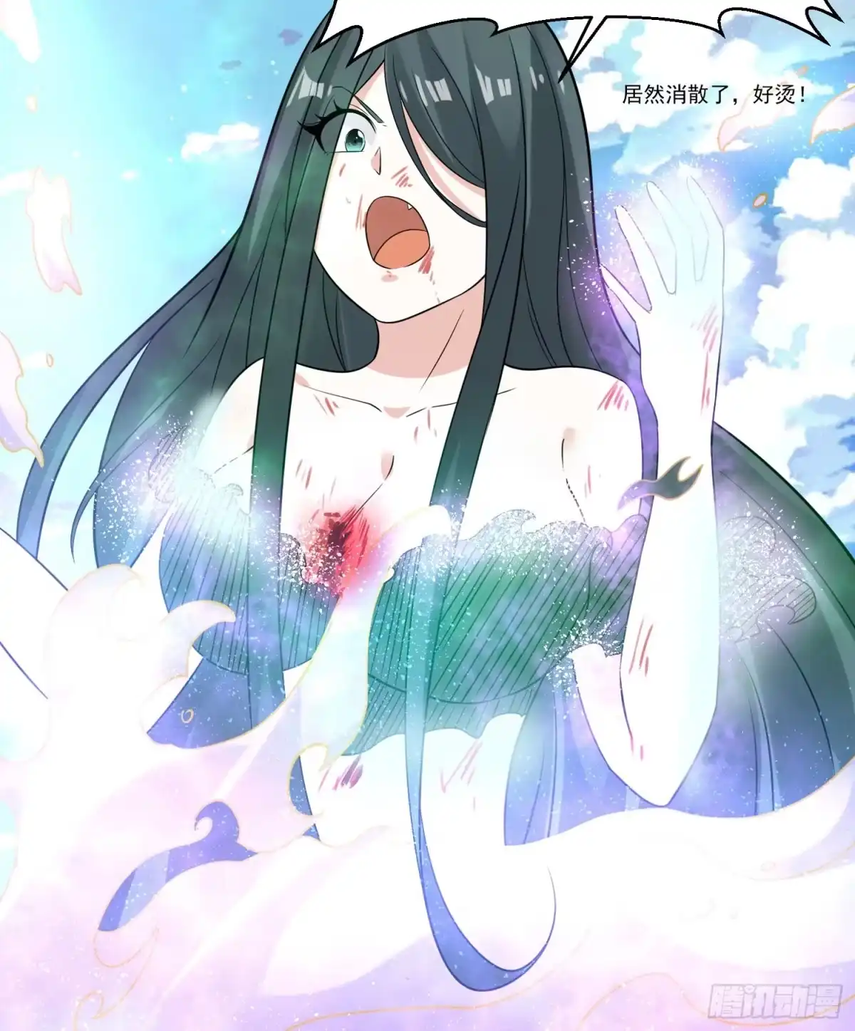 降神战纪 第76话 你准备好了吗 第40页