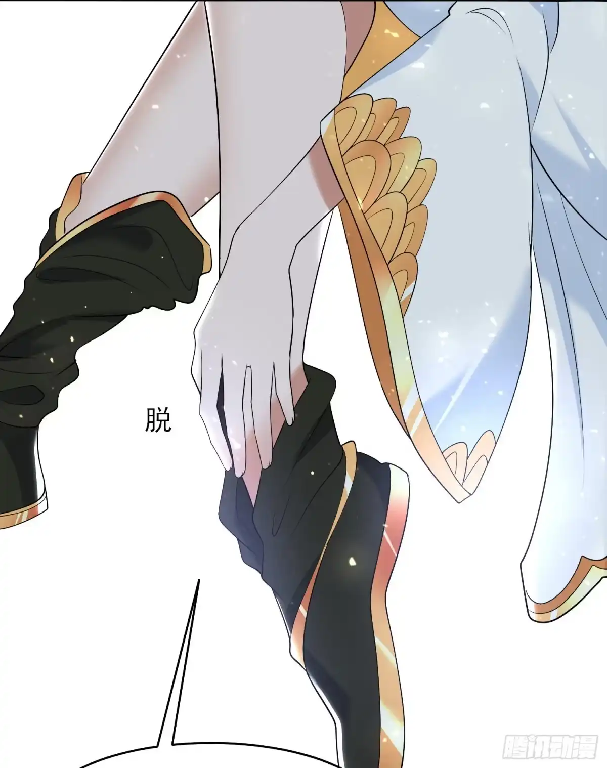 降神战纪 第77话 关门做什么？！ 第23页