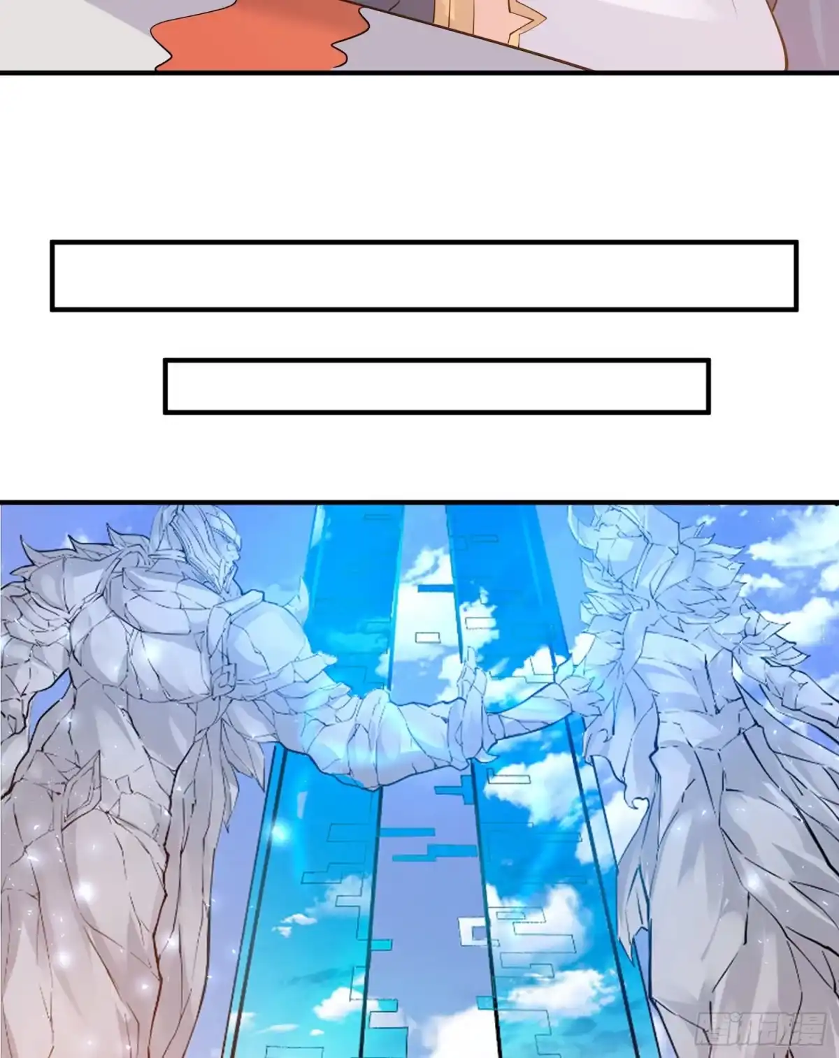 降神战纪 第78话 我已经是他的人啦！！ 第37页