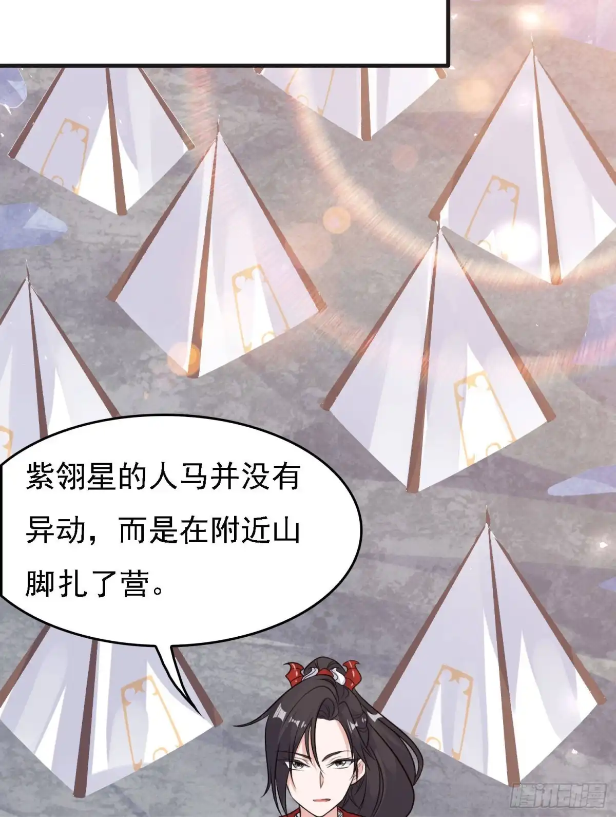 降神战纪 第79话 兴风作浪的妹子们 第27页