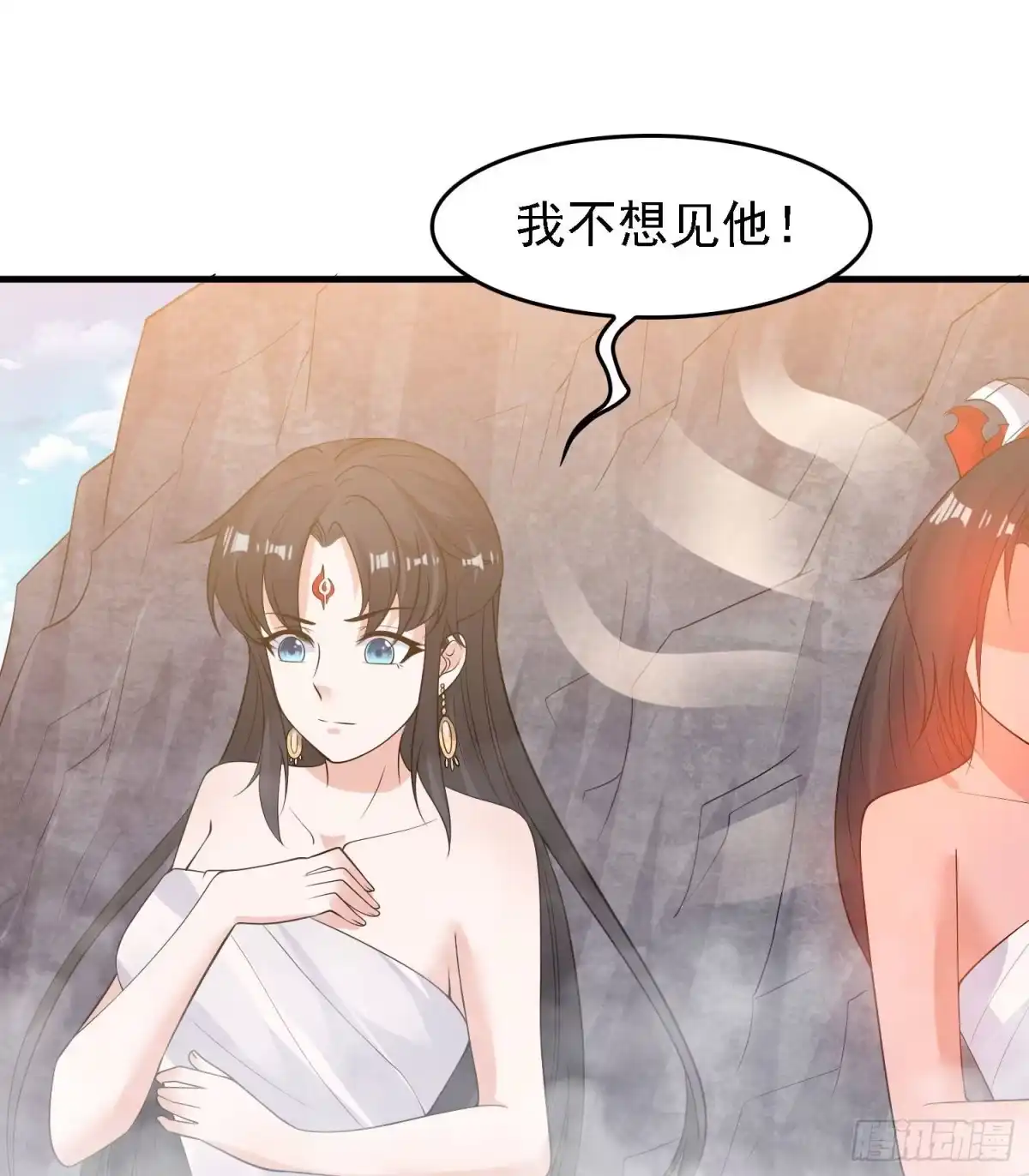 降神战纪 第79话 兴风作浪的妹子们 第46页