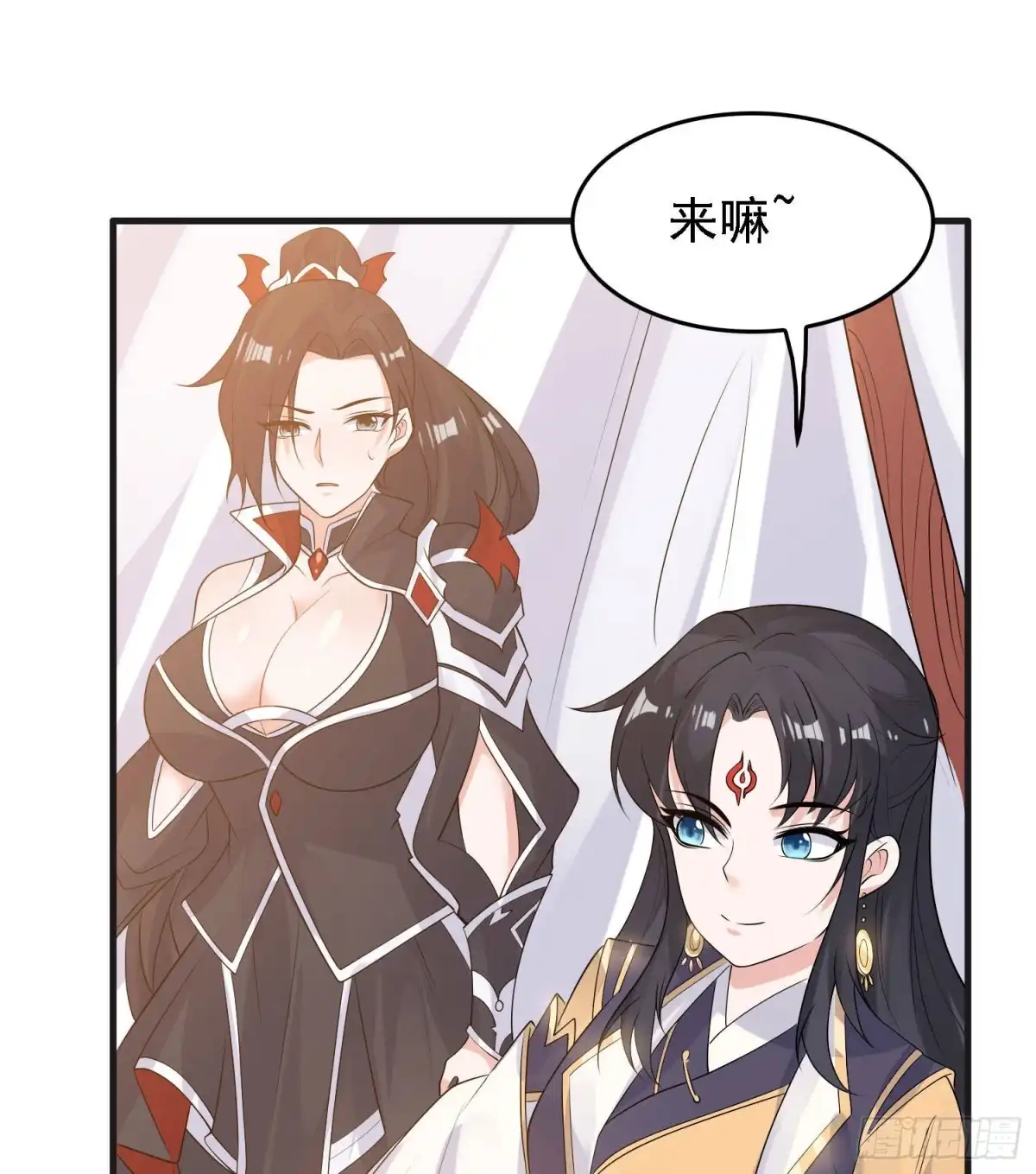 降神战纪 第79话 兴风作浪的妹子们 第31页