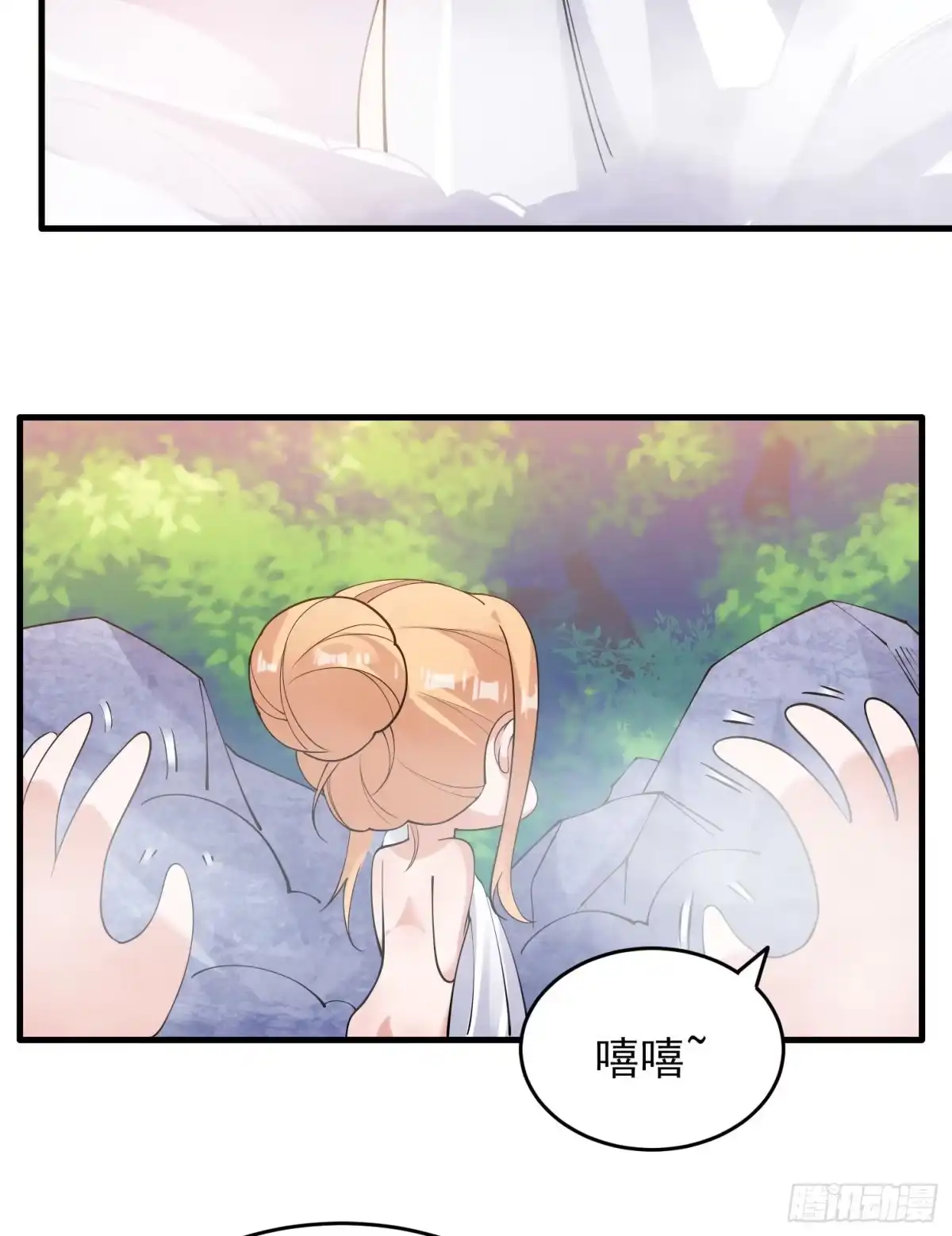 降神战纪 第80话 绝不把宋生让给你们！ 第6页