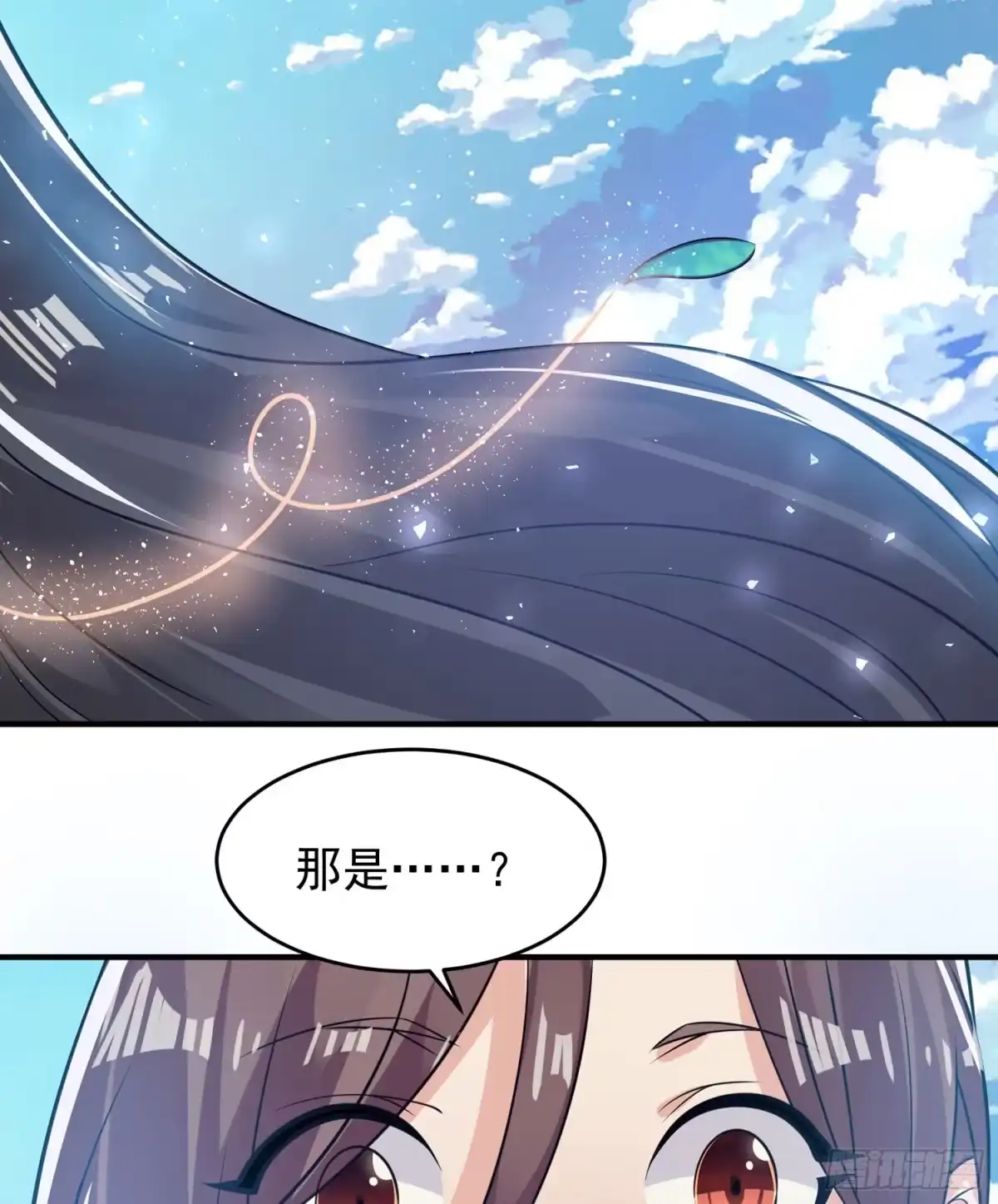 降神战纪 第80话 绝不把宋生让给你们！ 第42页