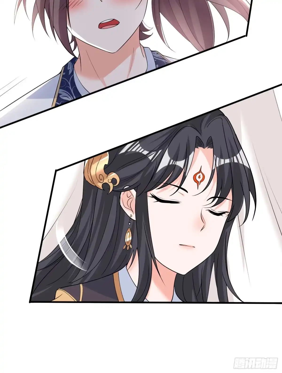 降神战纪 第81话 秀秀贴这么近是想…… 第35页