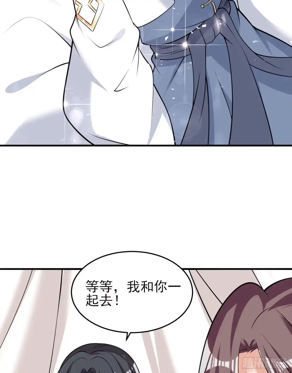降神战纪 第82话 四下无人 第22页
