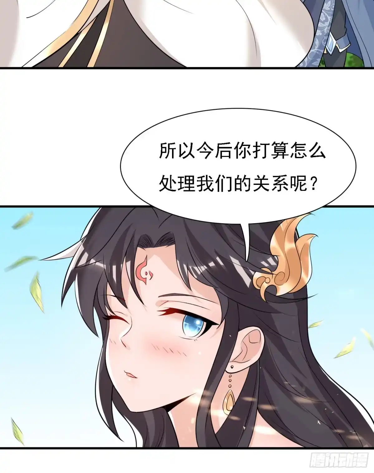 降神战纪 第83话 拜见岳母大人~ 第25页