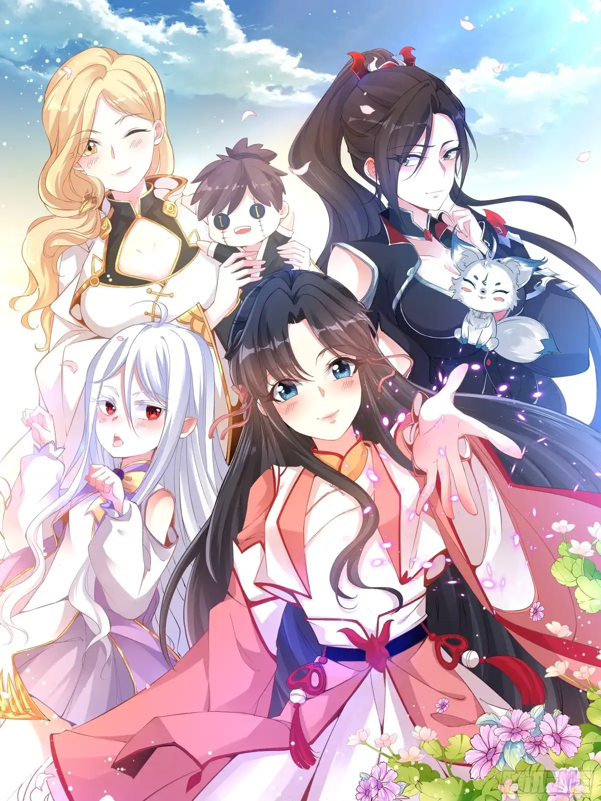 降神战纪 第84话 请进 第3页