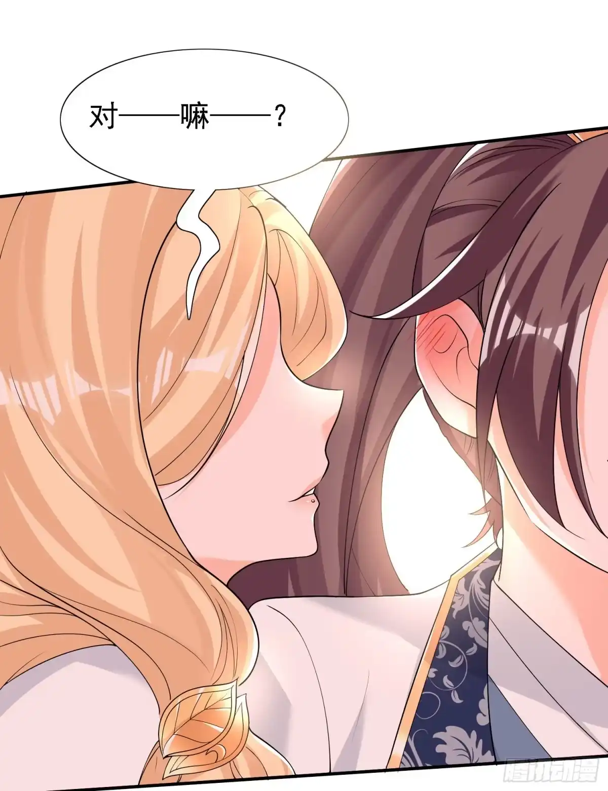 降神战纪 第85话 侵略能力 第25页