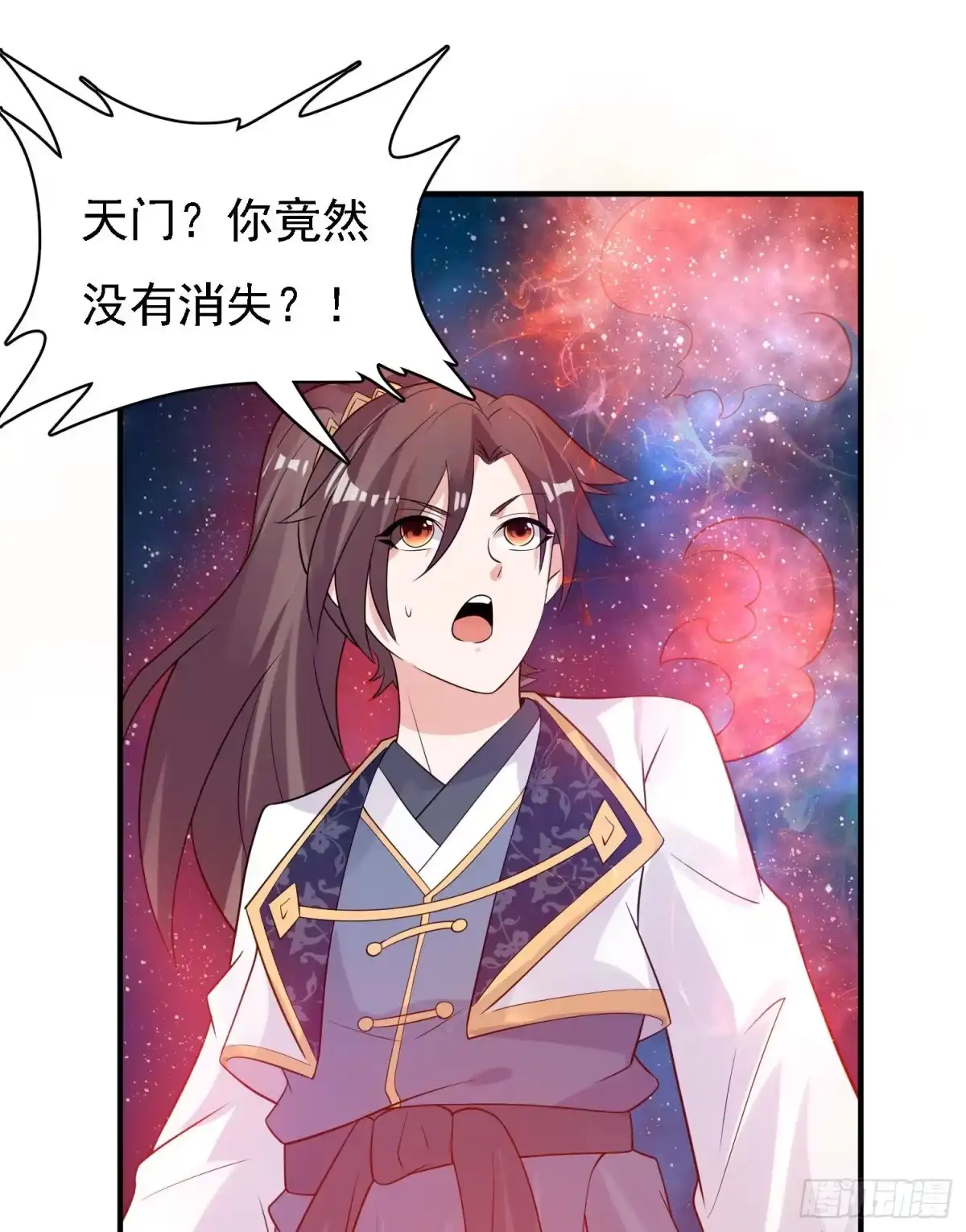降神战纪 第85话 侵略能力 第40页