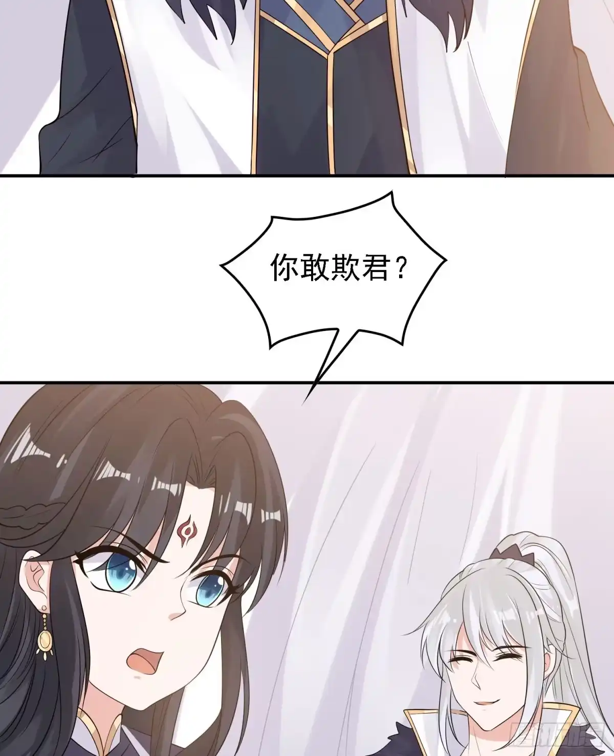降神战纪 第85话 侵略能力 第5页
