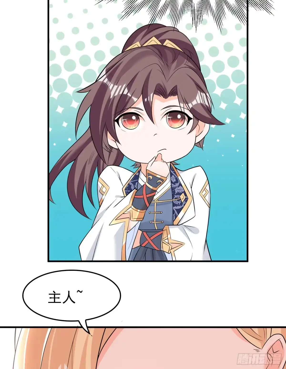 降神战纪 第85话 侵略能力 第21页