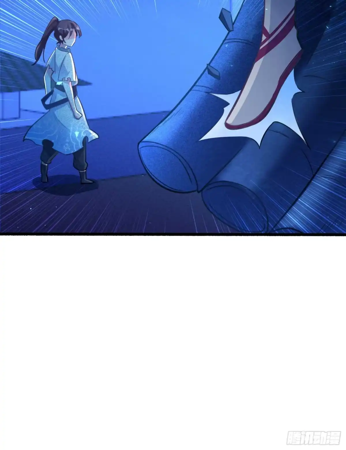 降神战纪 第6话 你是不是在想小姐！ 第41页