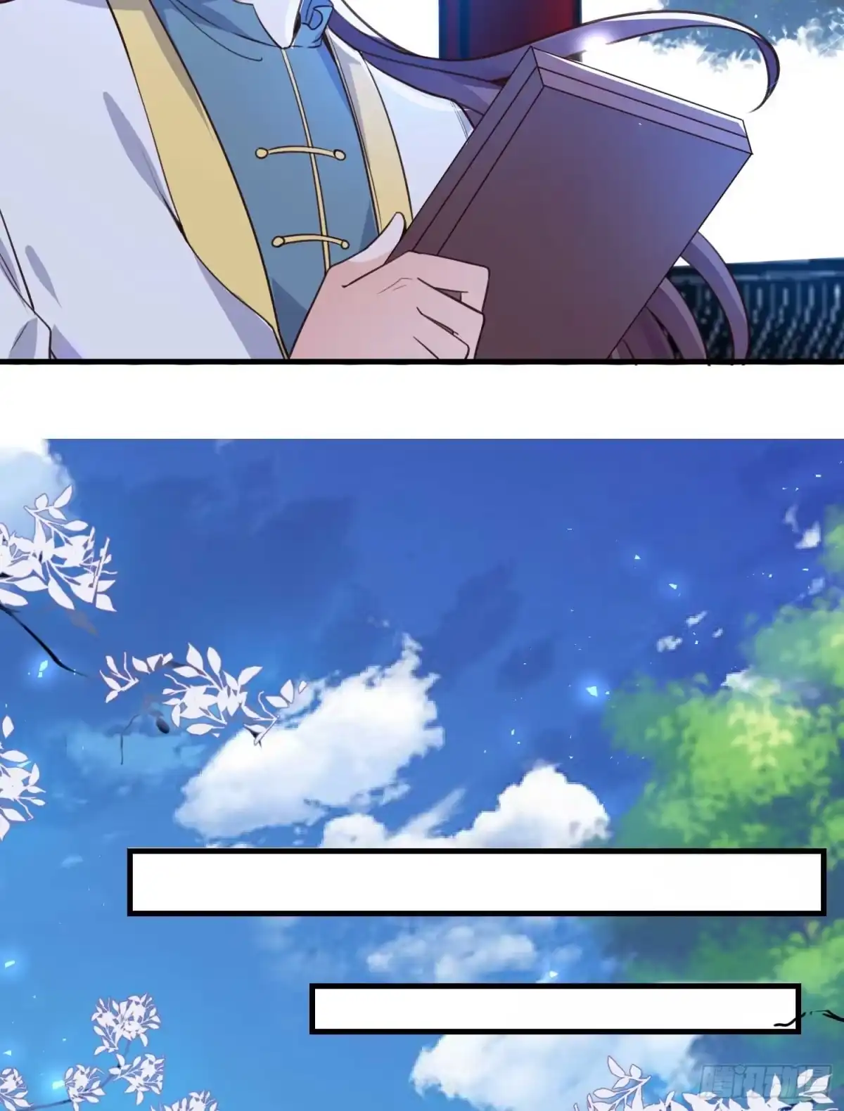 降神战纪 第6话 你是不是在想小姐！ 第20页