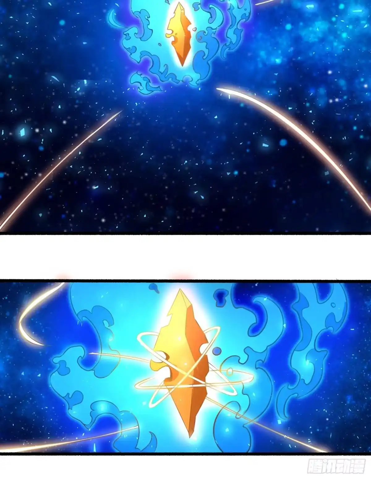降神战纪 第6话 你是不是在想小姐！ 第7页