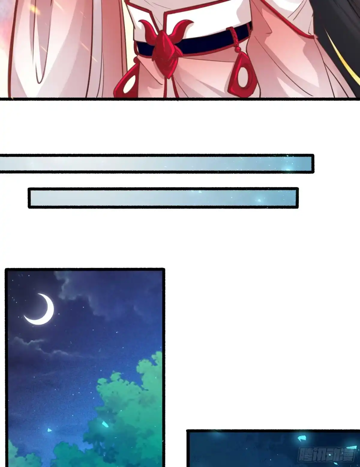 降神战纪 第6话 你是不是在想小姐！ 第34页