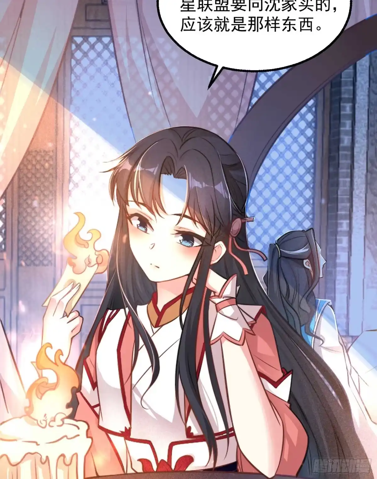 降神战纪 第6话 你是不是在想小姐！ 第26页