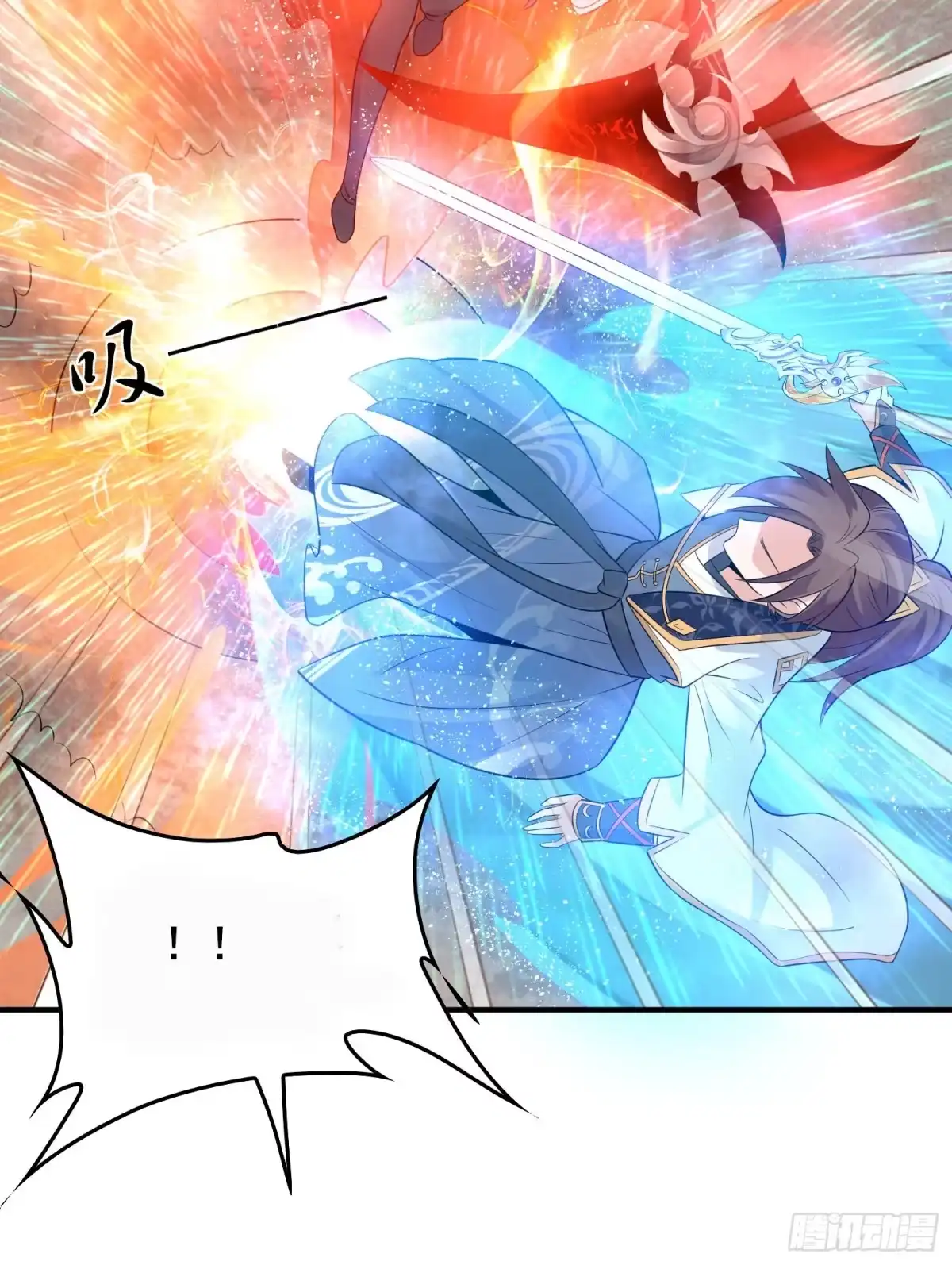 降神战纪 第87话 卿卿我我的宋盟主 第47页