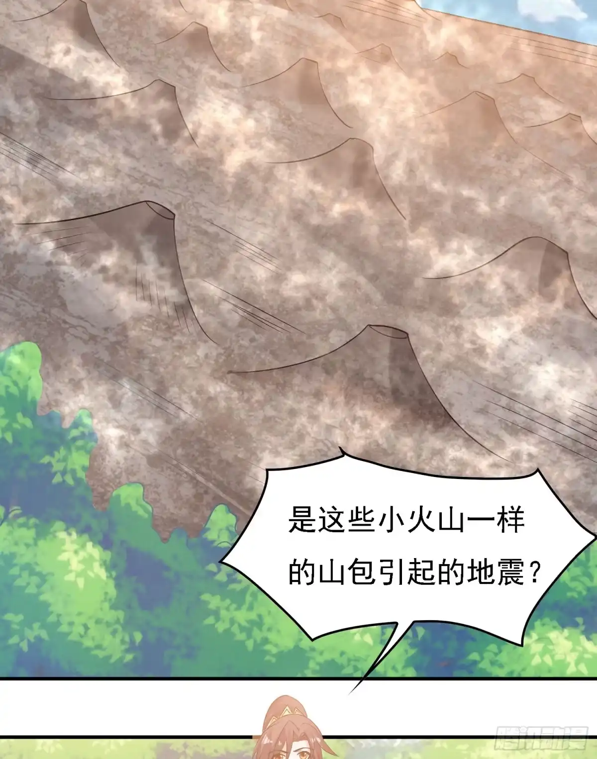 降神战纪 第87话 卿卿我我的宋盟主 第32页