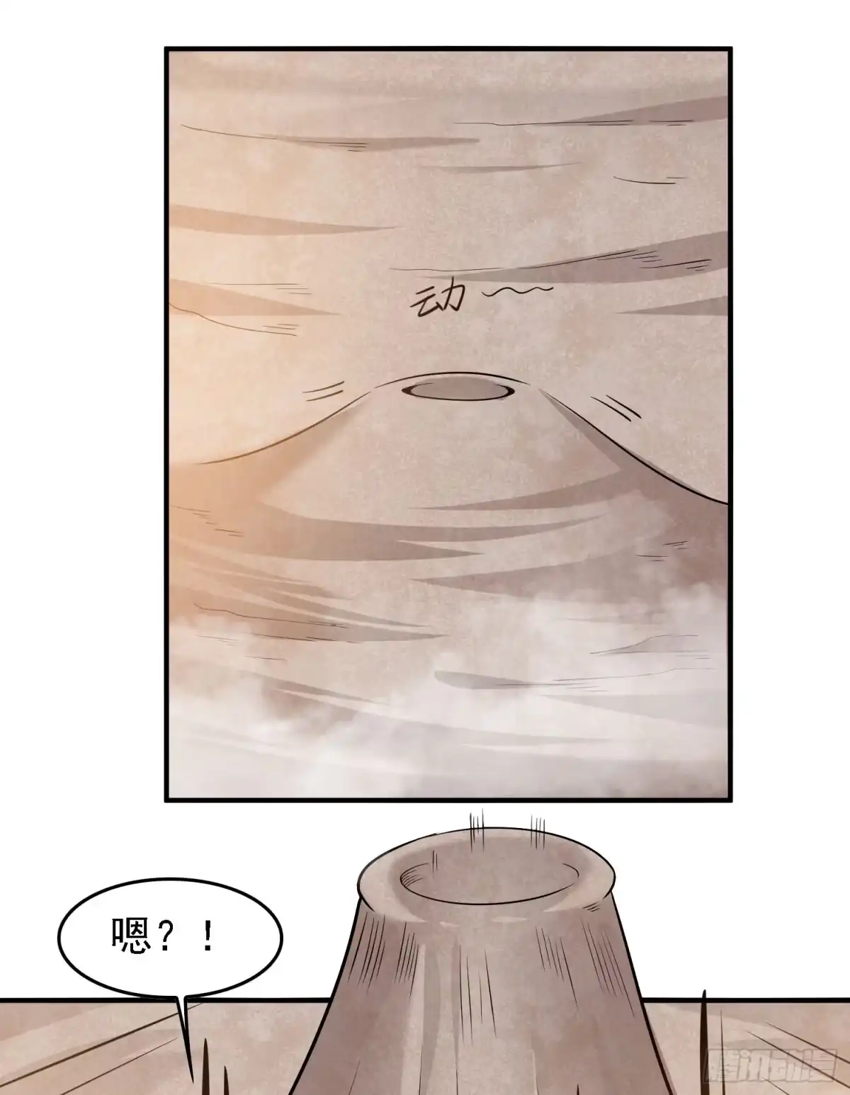 降神战纪 第87话 卿卿我我的宋盟主 第38页