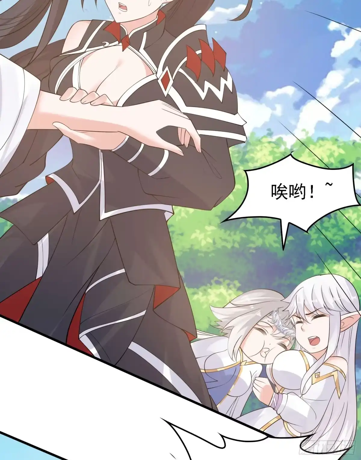 降神战纪 第87话 卿卿我我的宋盟主 第29页