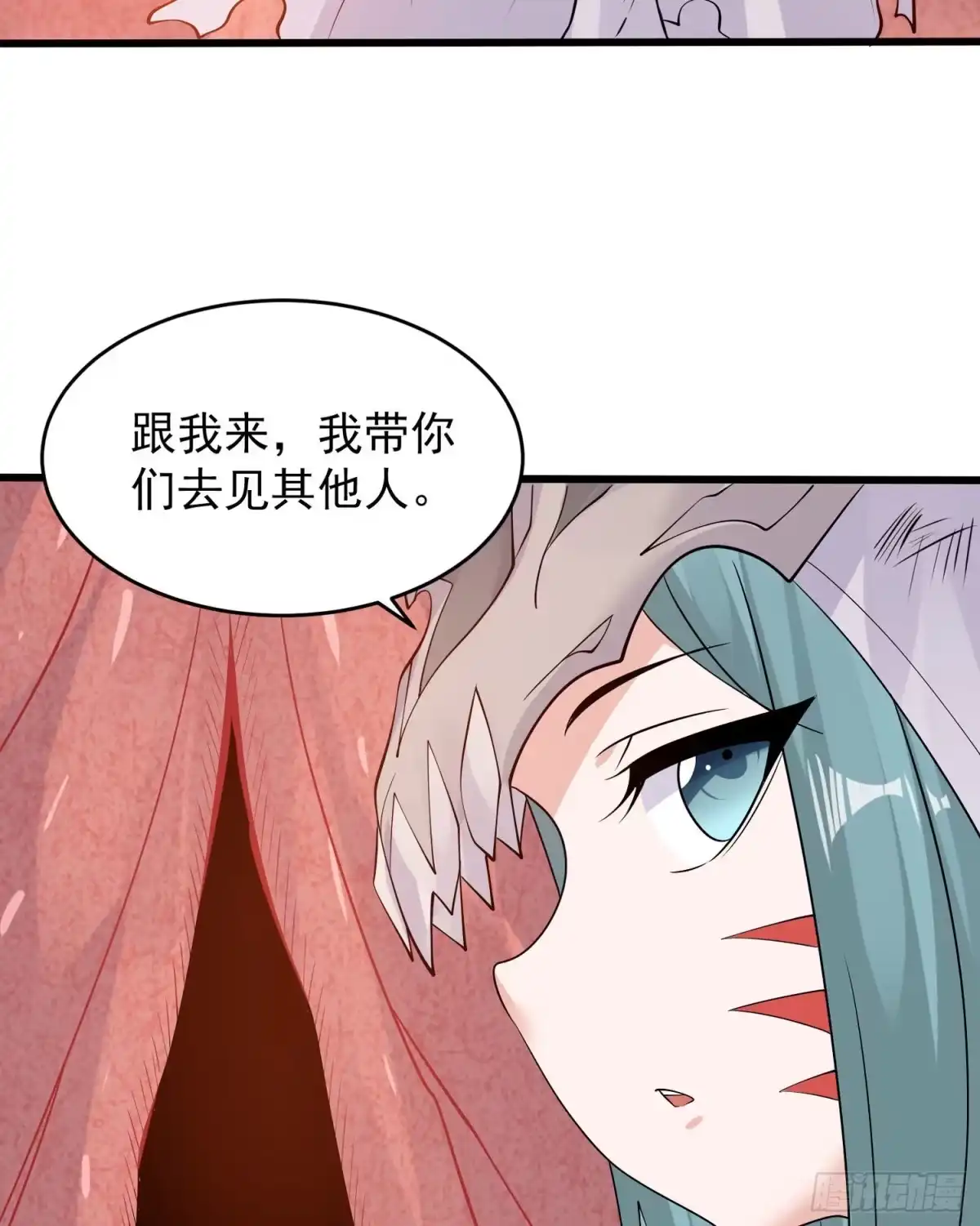 降神战纪 第88话 软软的、暖暖的…… 第38页