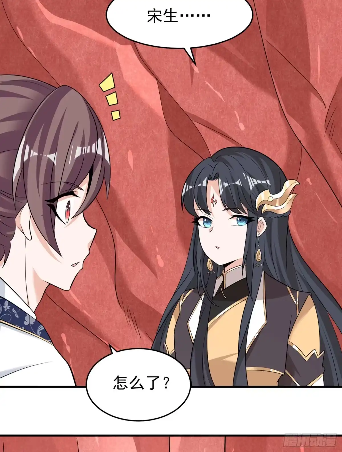 降神战纪 第88话 软软的、暖暖的…… 第20页