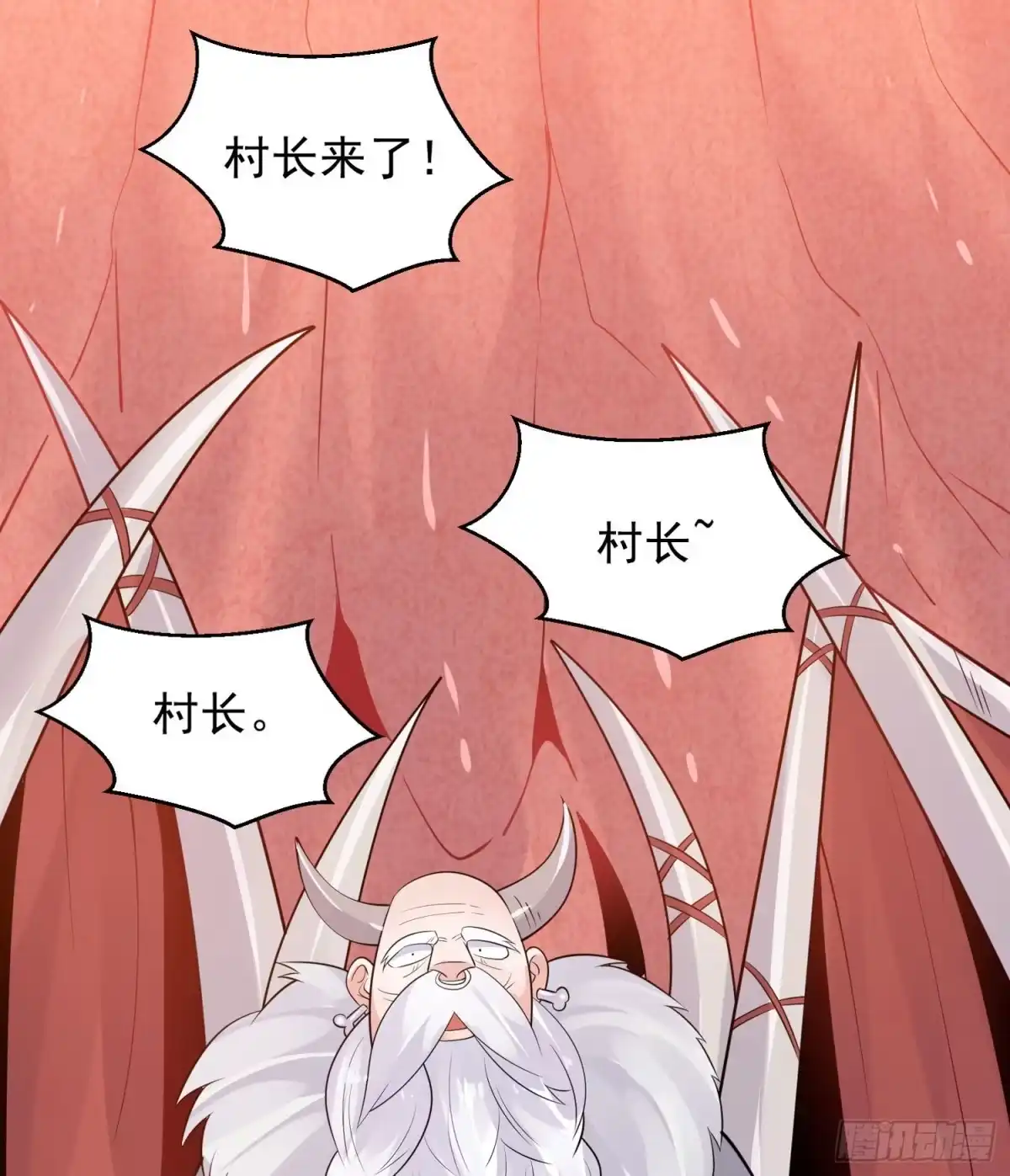 降神战纪 第88话 软软的、暖暖的…… 第44页
