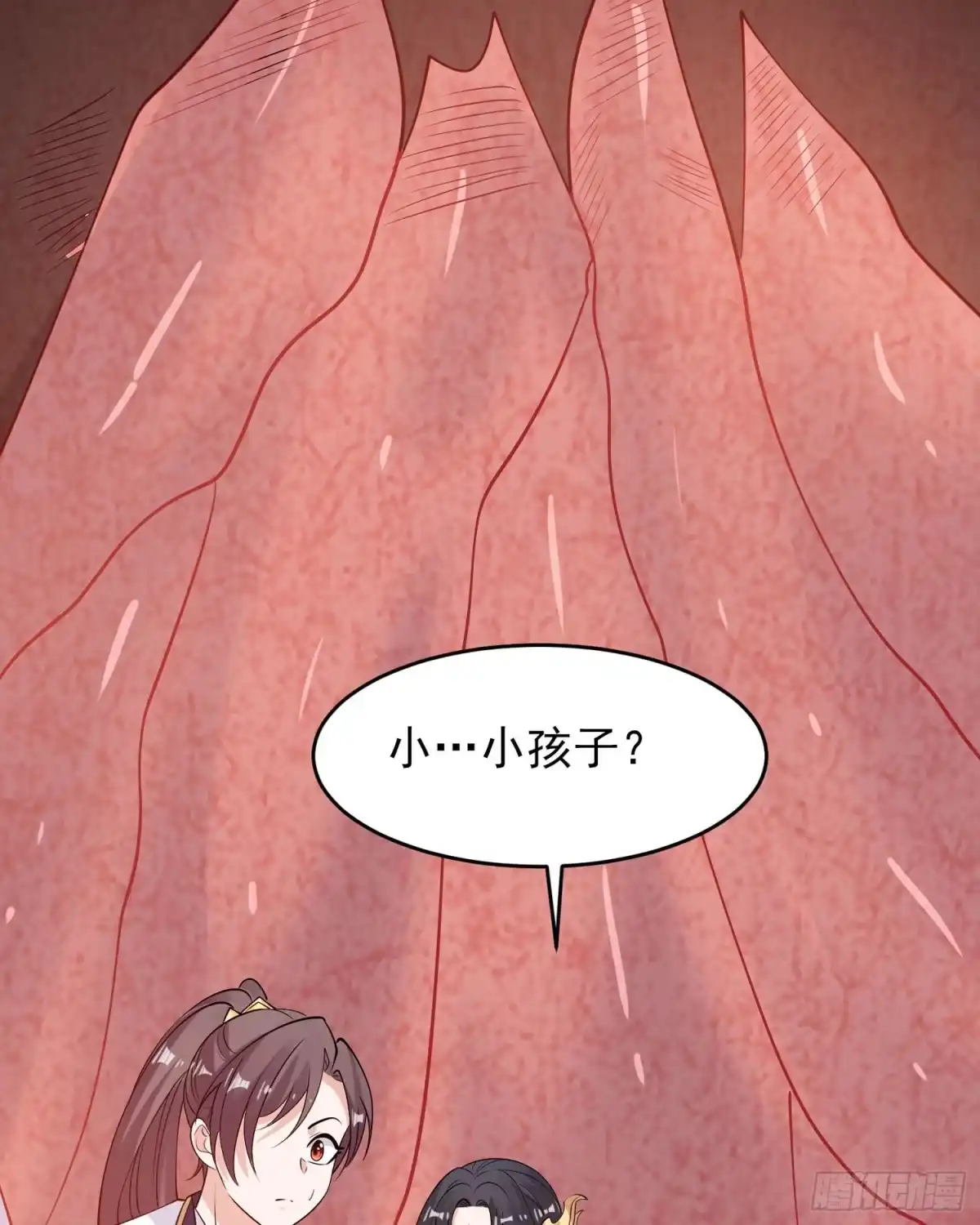 降神战纪 第88话 软软的、暖暖的…… 第35页