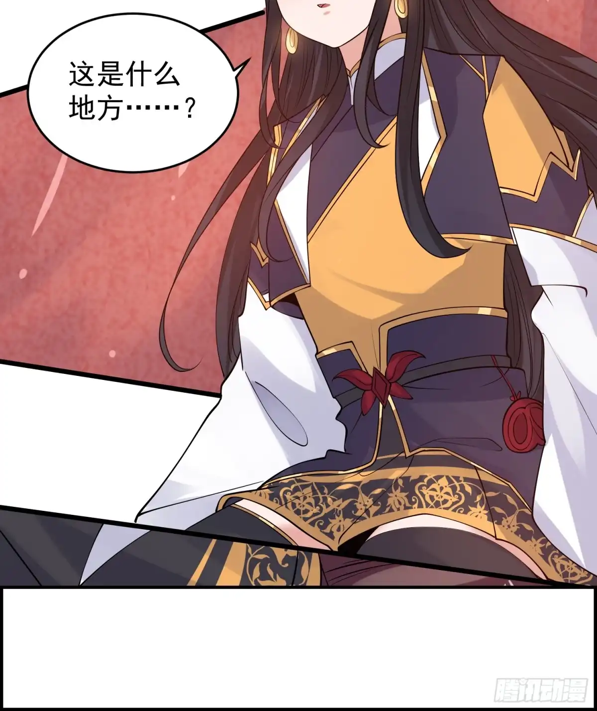 降神战纪 第88话 软软的、暖暖的…… 第52页
