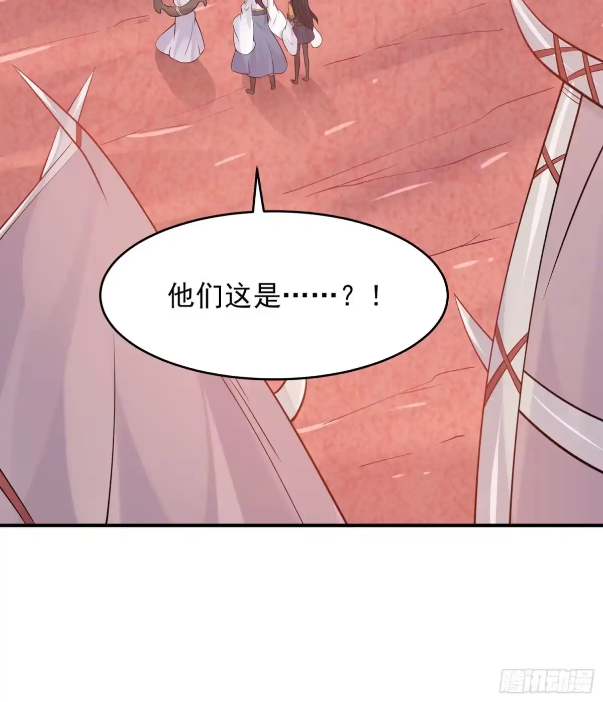 降神战纪 第88话 软软的、暖暖的…… 第47页